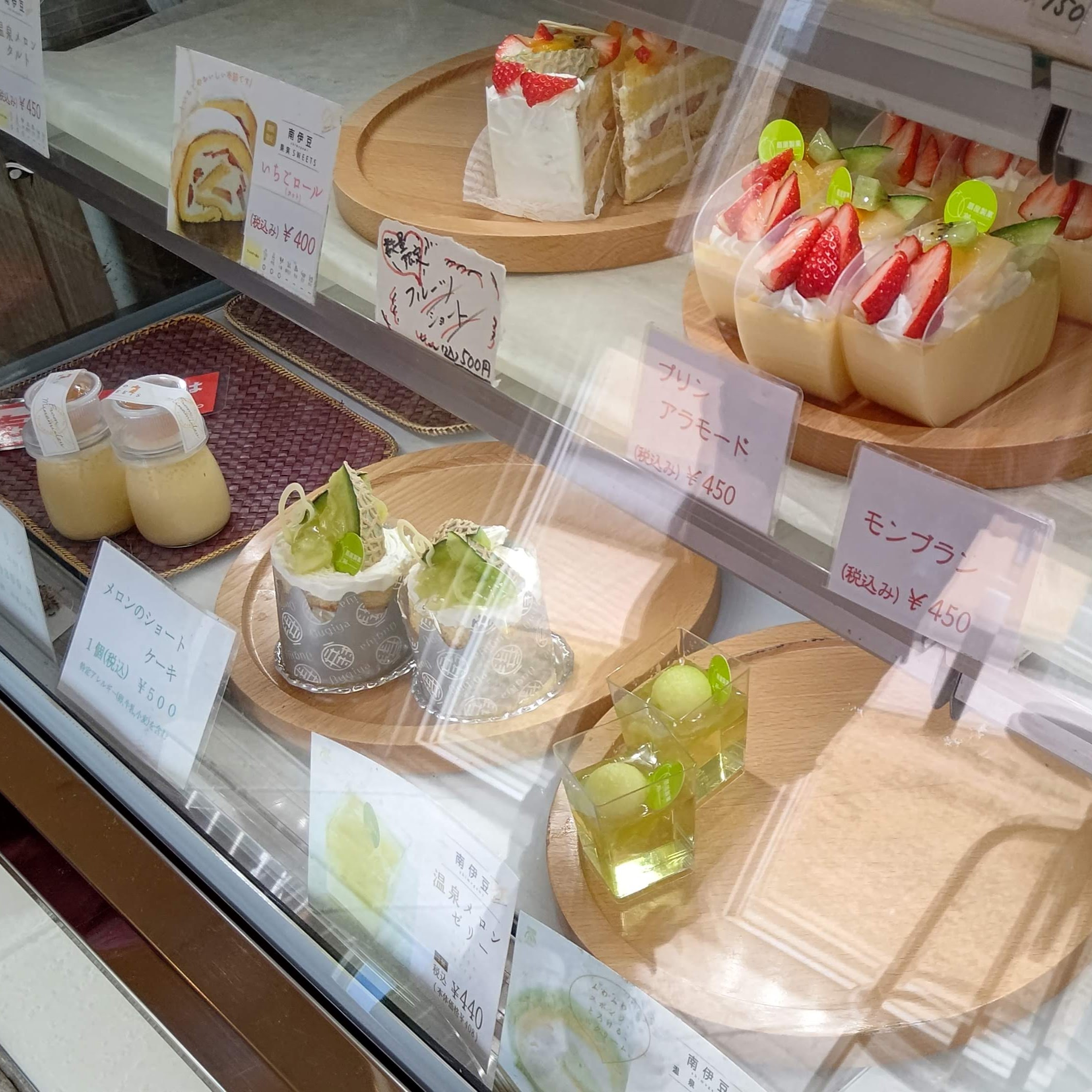 静岡県賀茂郡 扇屋製菓 ケーキ