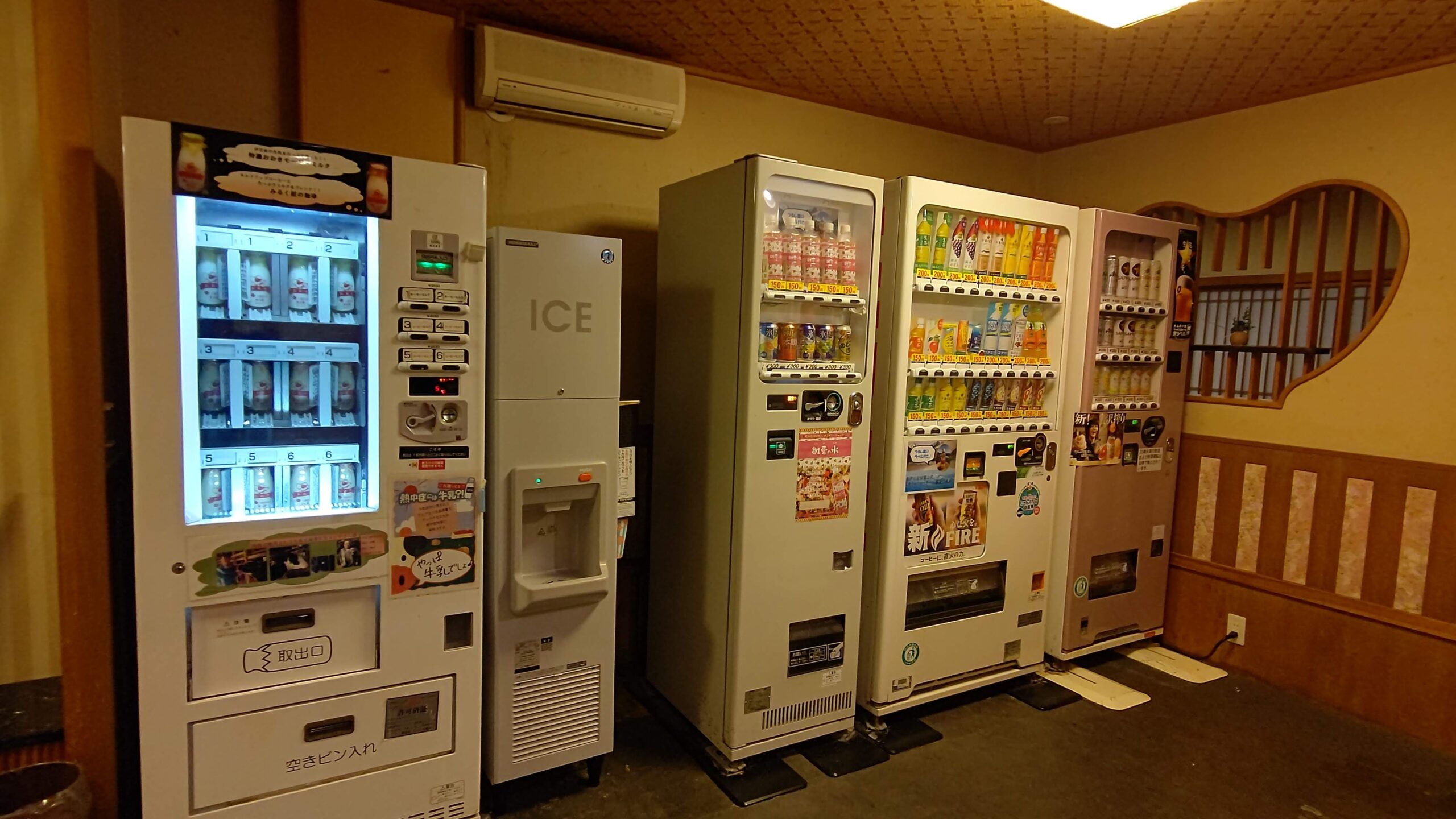 静岡県賀茂郡 稲取東海ホテル湯苑 自動販売機 自販機 製氷機