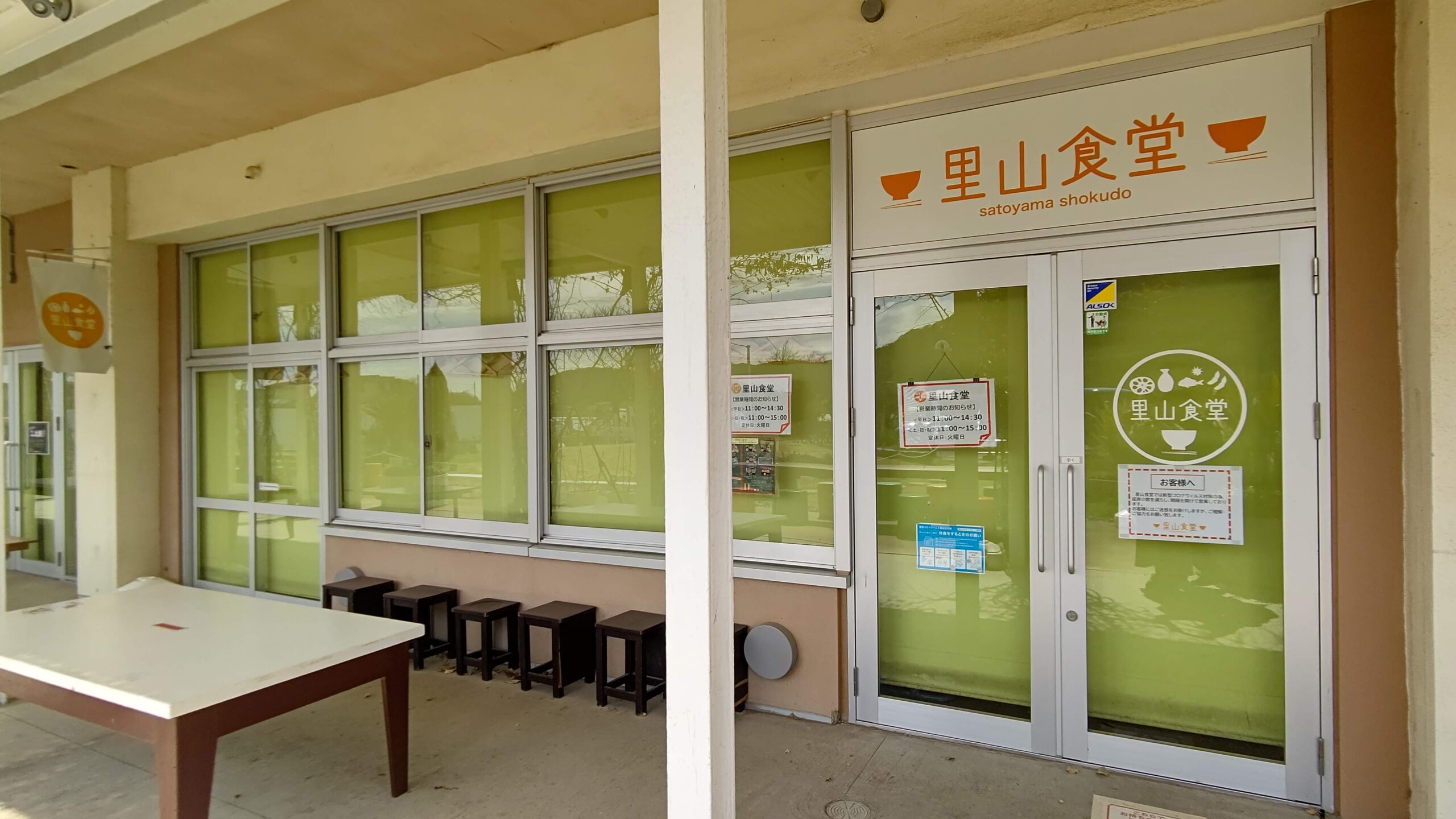 千葉県安房郡 道の駅 保田小学校 里山食堂