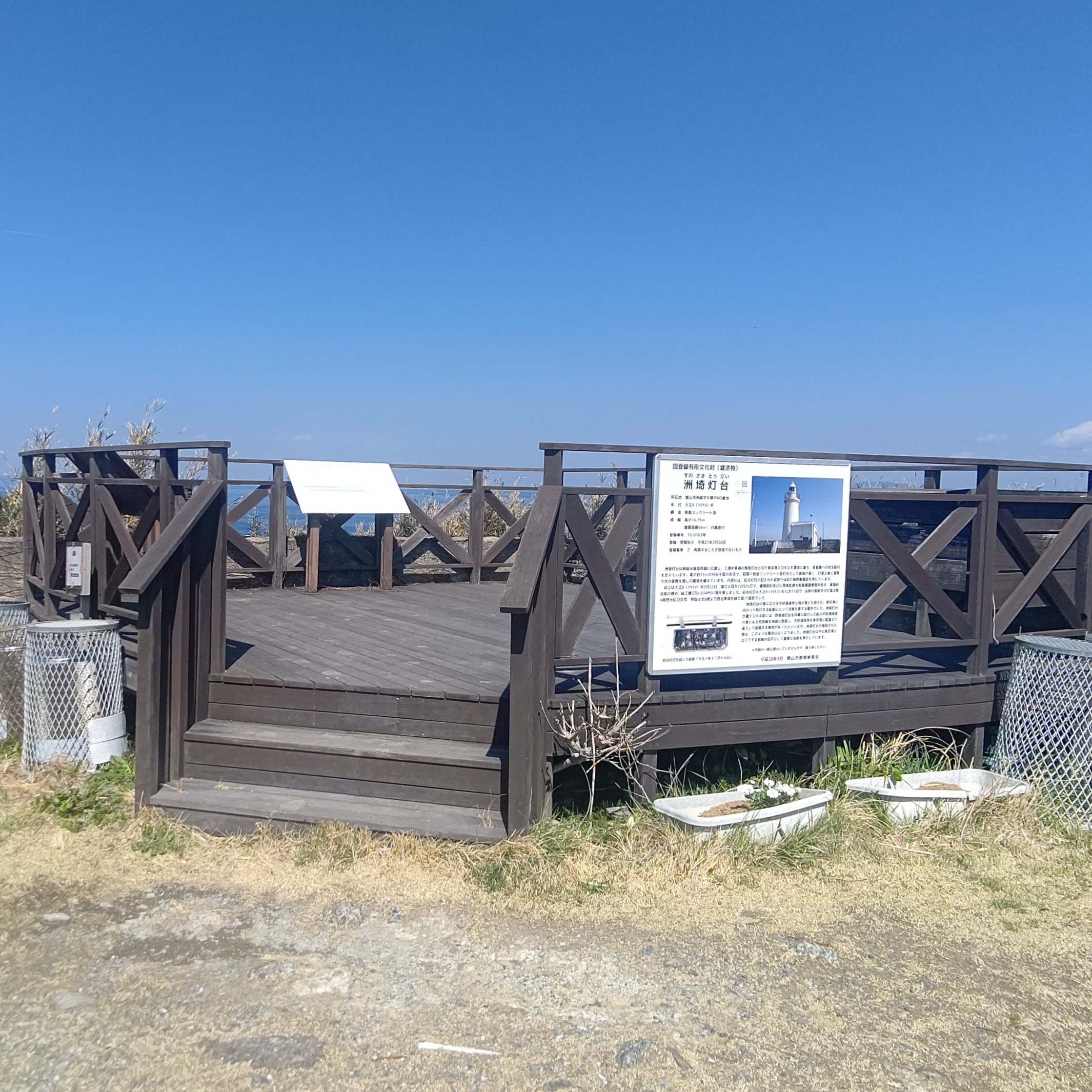 千葉県館山市 洲埼灯台 展望台