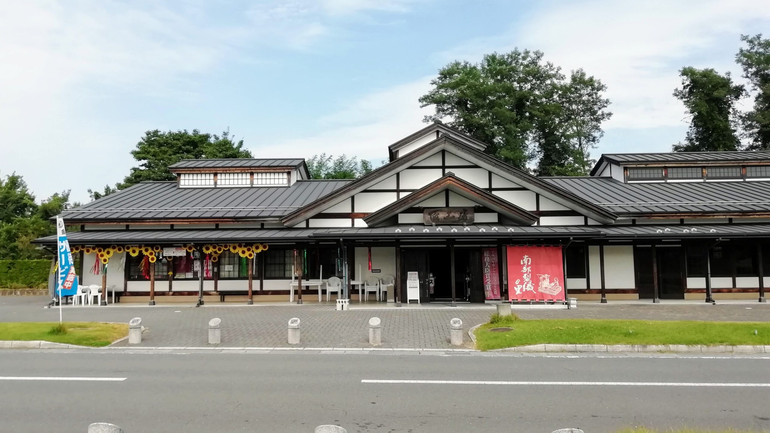 青森県十和田市 道の駅とわだ とわだぴあ 匠工房