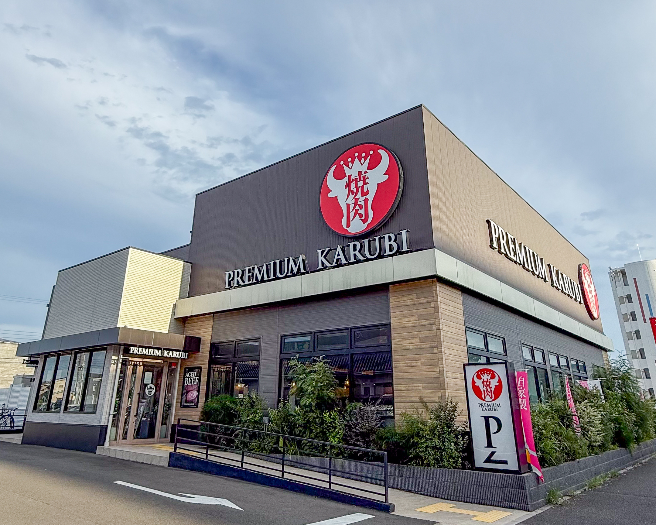 プレミアムカルビ レイクタウン店