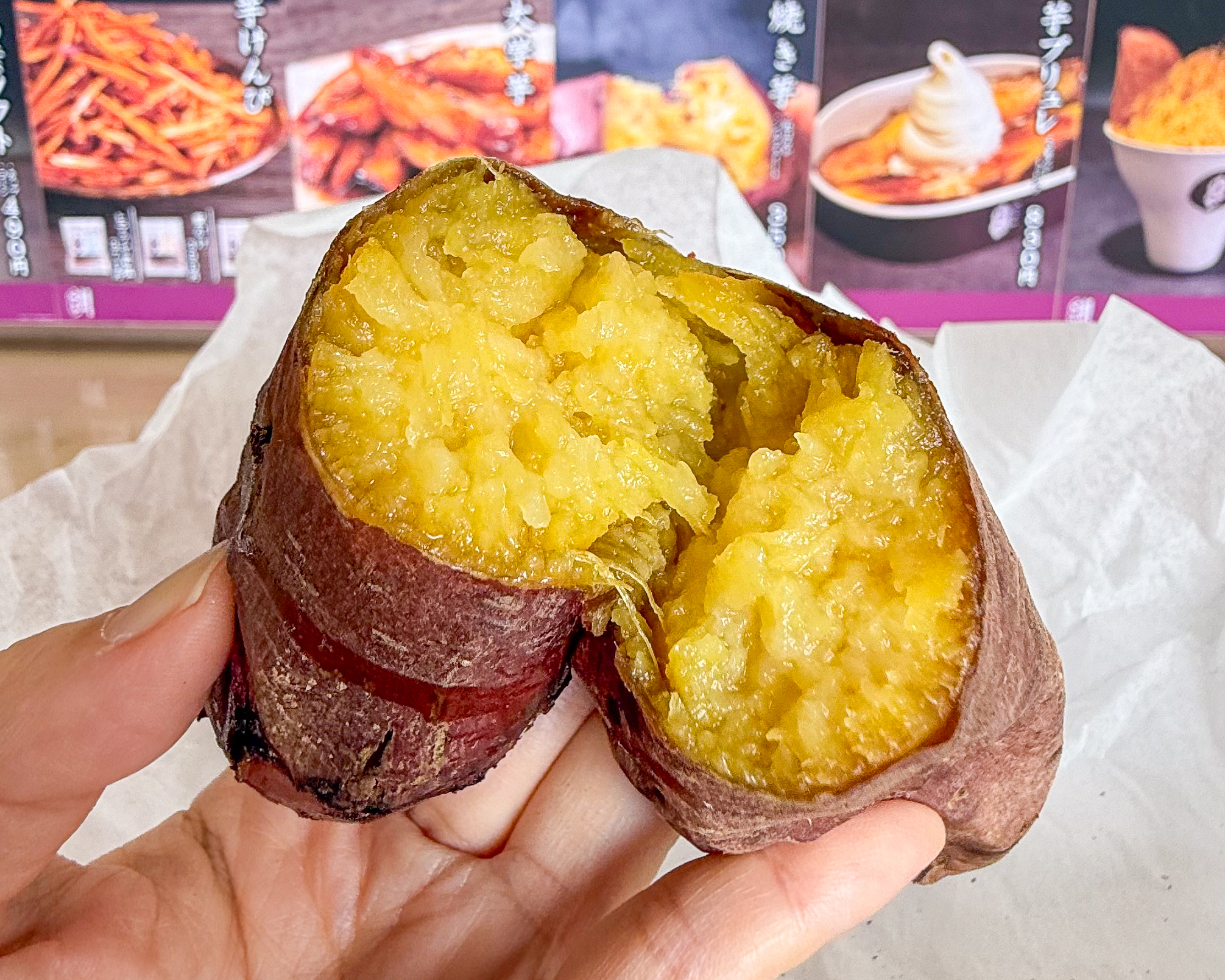 みつ芋 はるか 岩槻店 焼き芋
