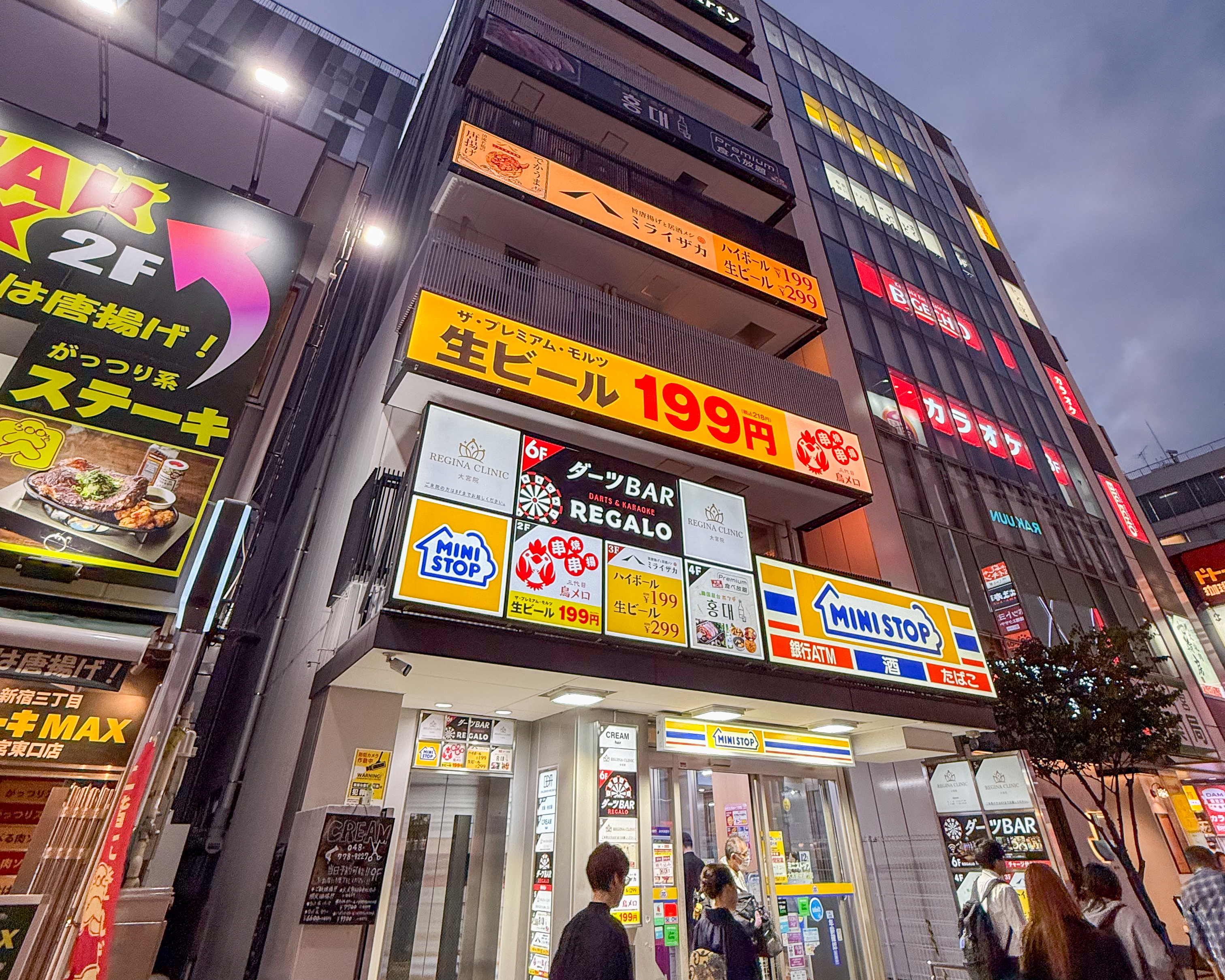 韓国料理 ホンデ 大宮東口店