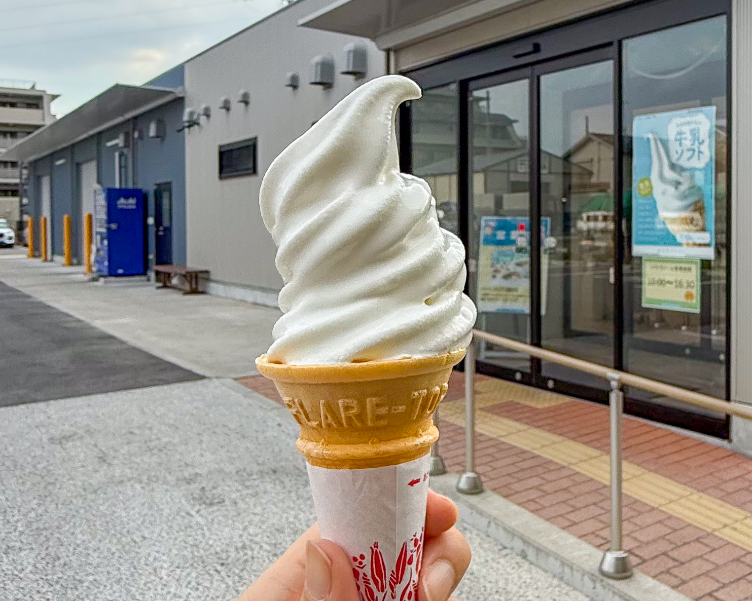 モンテール スイーツストップ 八潮店 牛乳ソフト