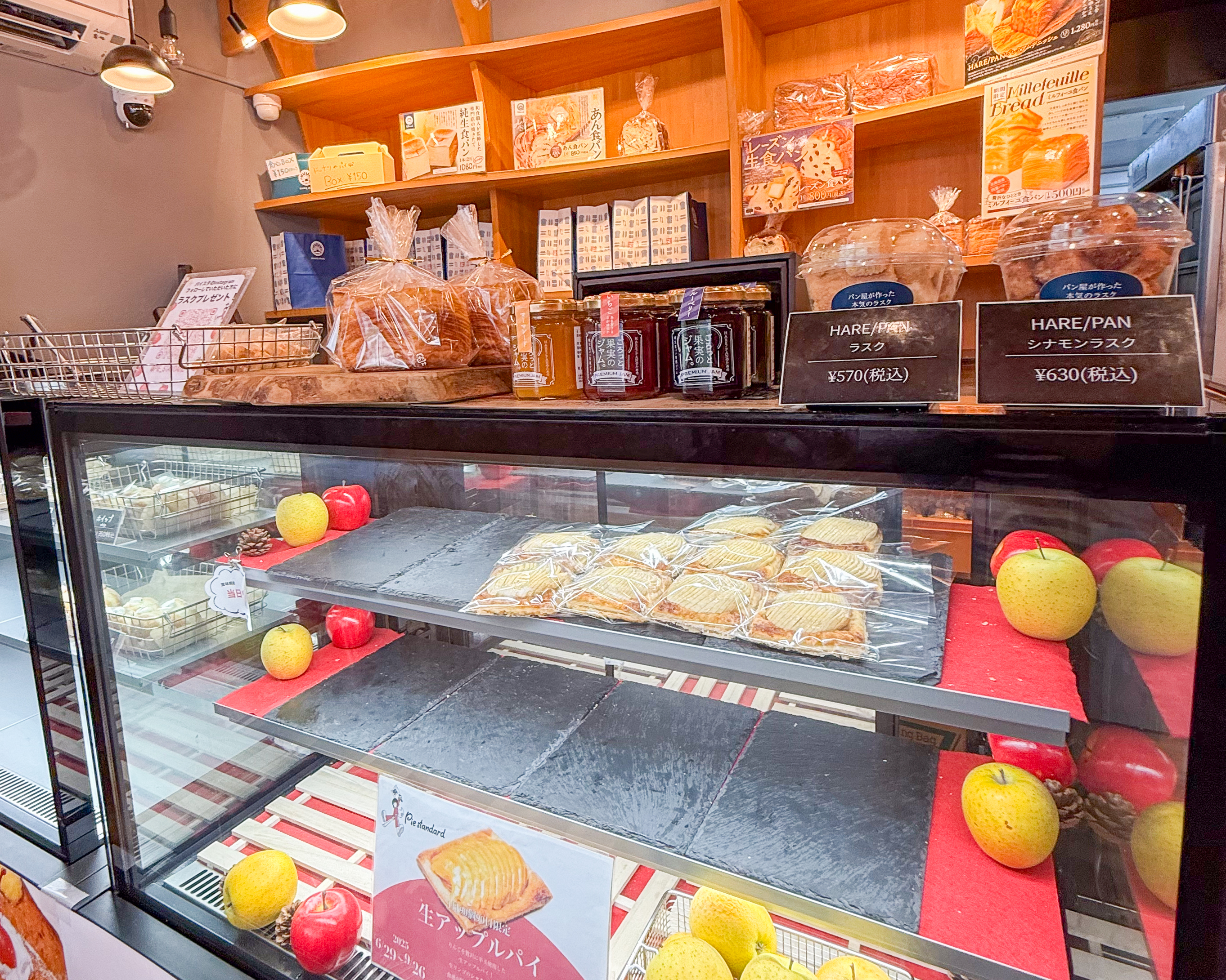 パイスタンダード パイスタ 純生食パン工房 HARE/PAN 南越谷店