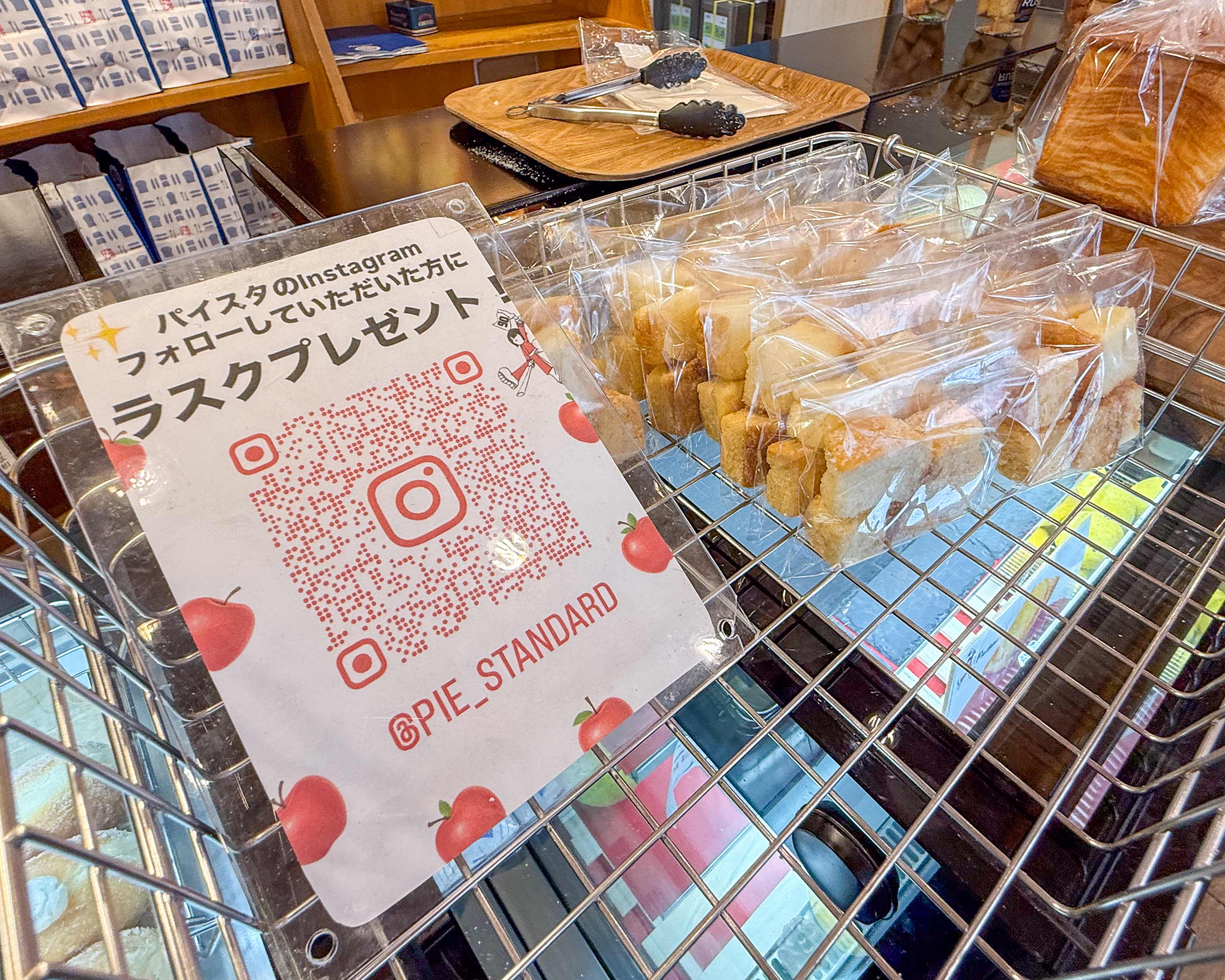 パイスタンダード パイスタ 純生食パン工房 HARE/PAN 南越谷店