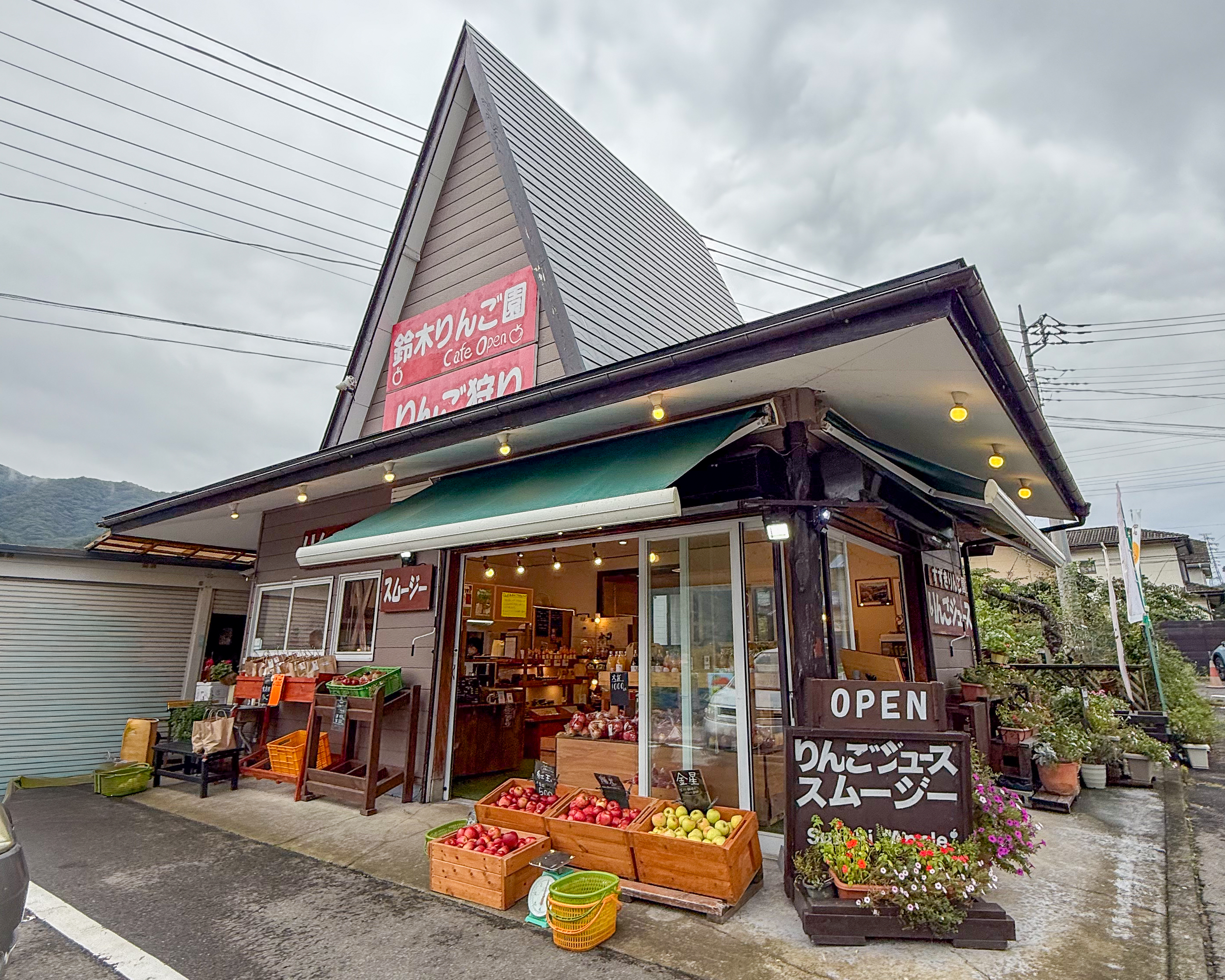 鈴木りんご園直売所
