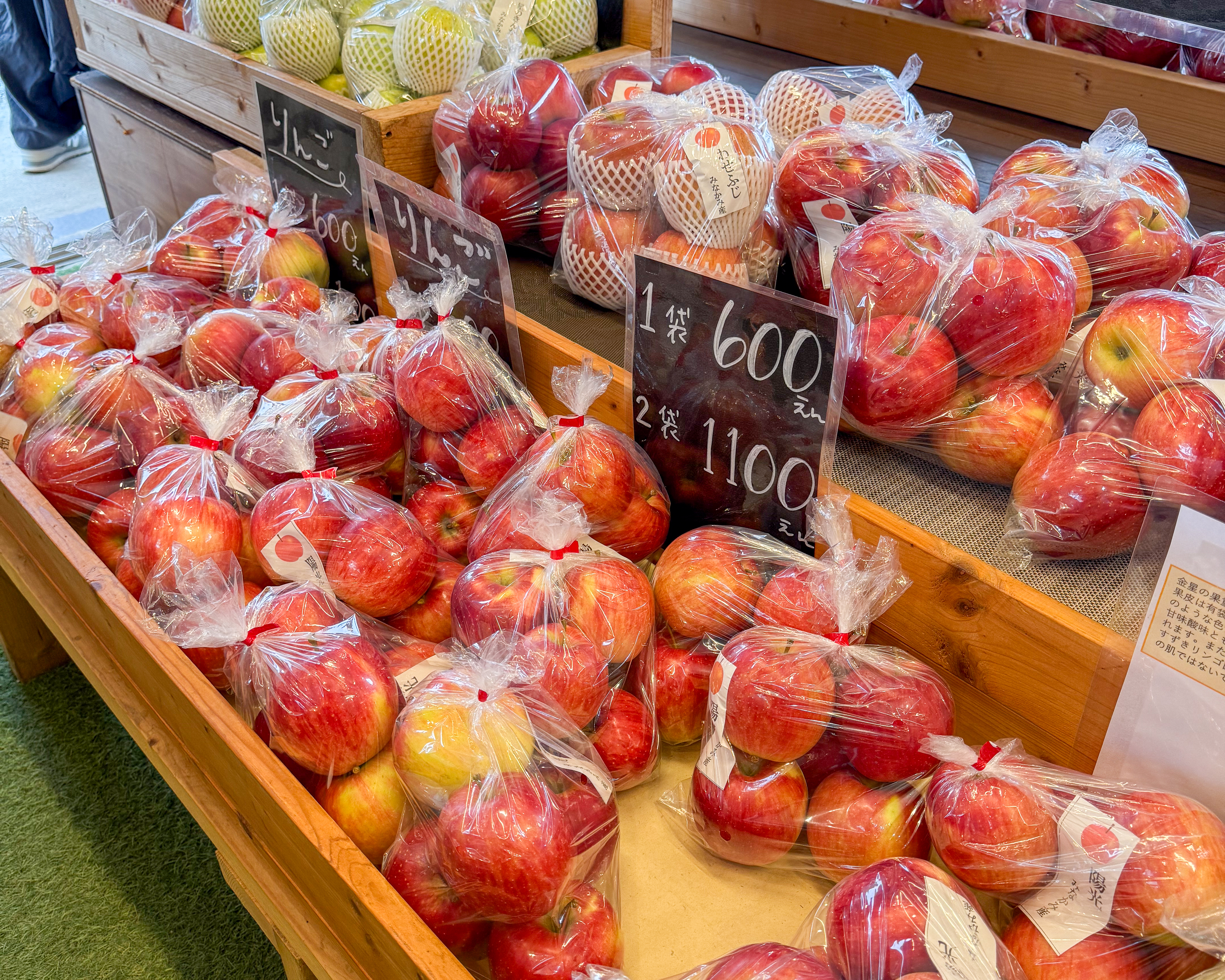 鈴木りんご園直売所