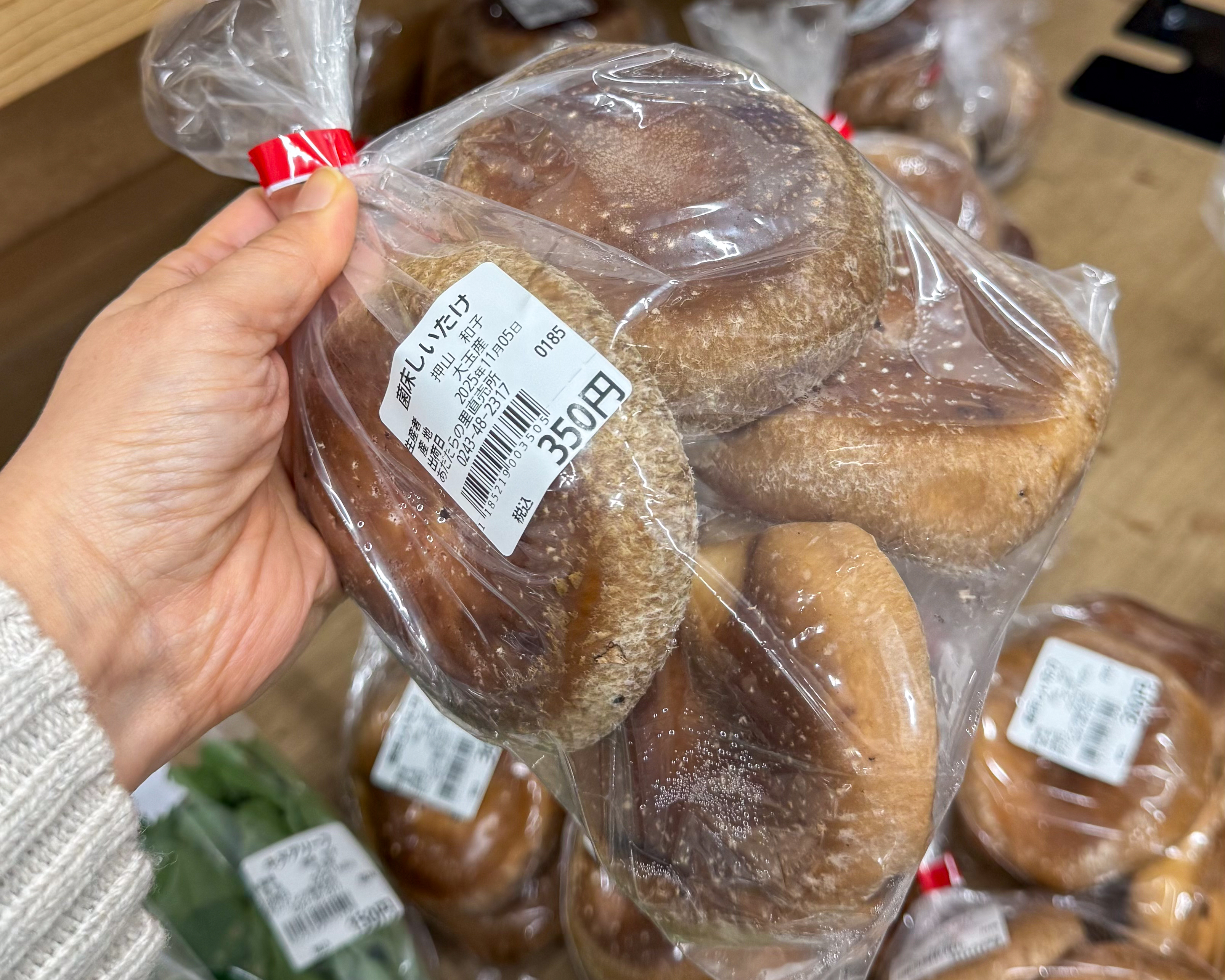 あだたらの里直売所 しいたけ