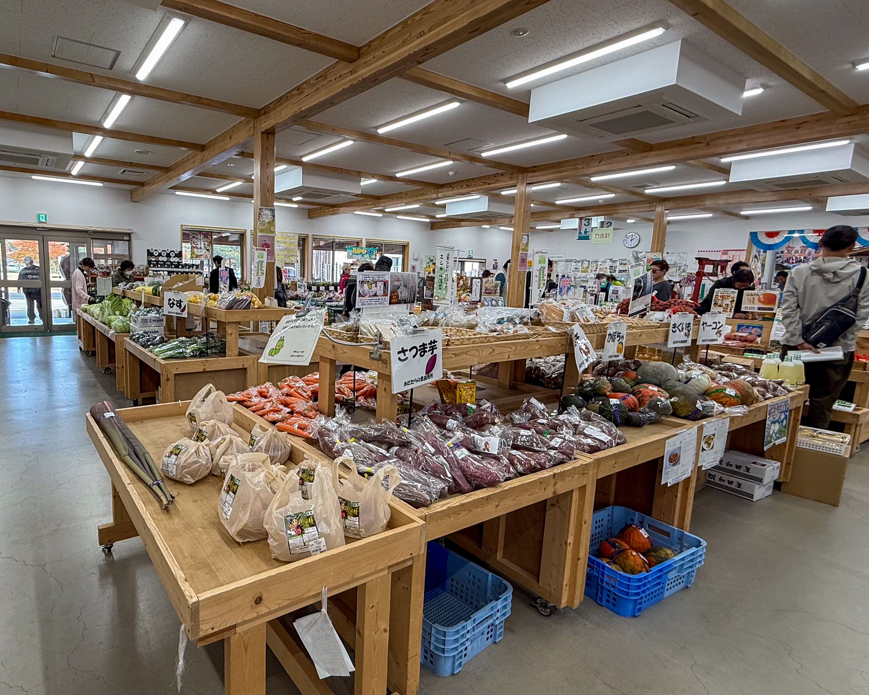 あだたらの里直売所