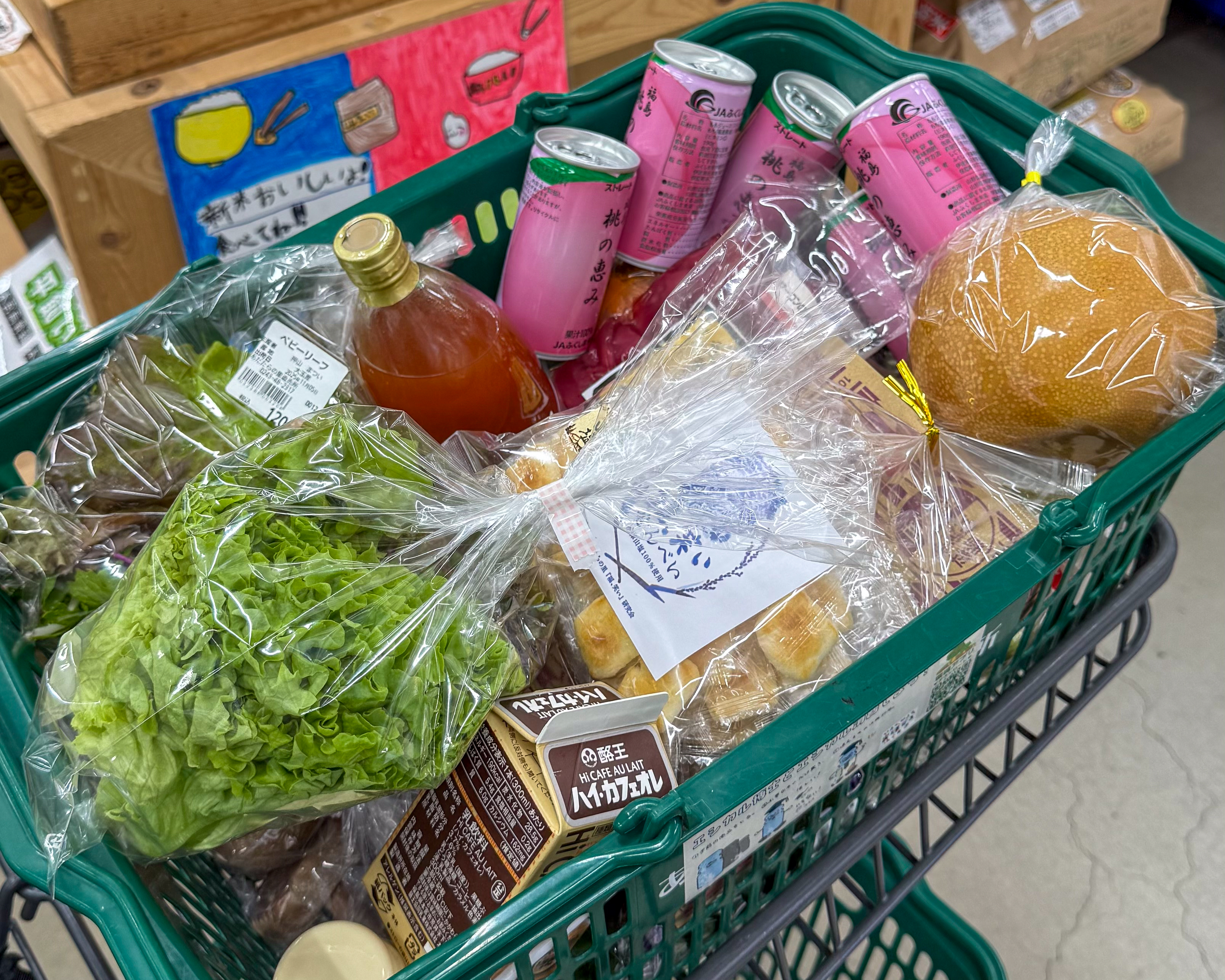 あだたらの里直売所