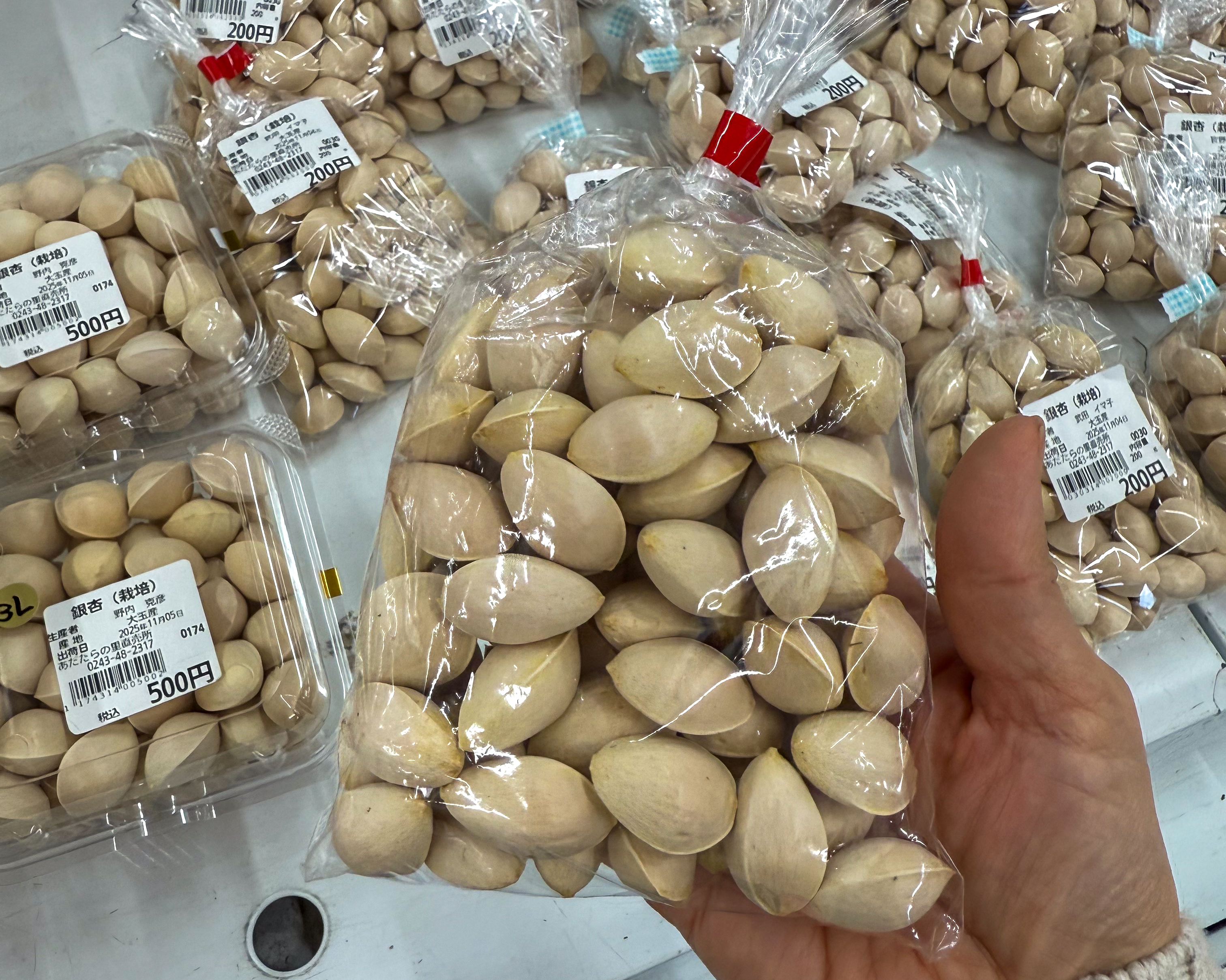 あだたらの里直売所 銀杏