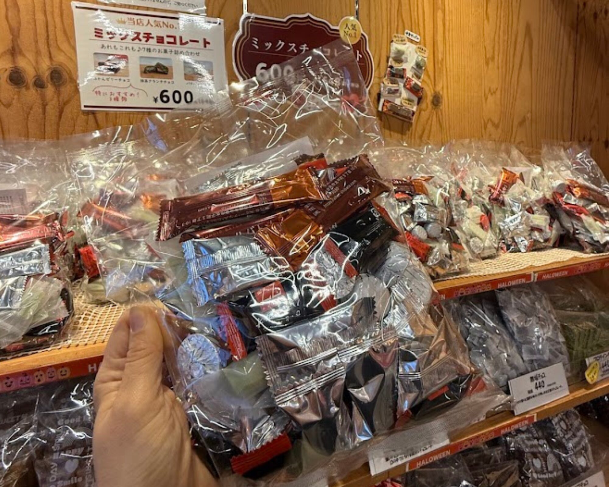 平塚製菓 ファクトリーショップ 草加工場 ミックスチョコレート