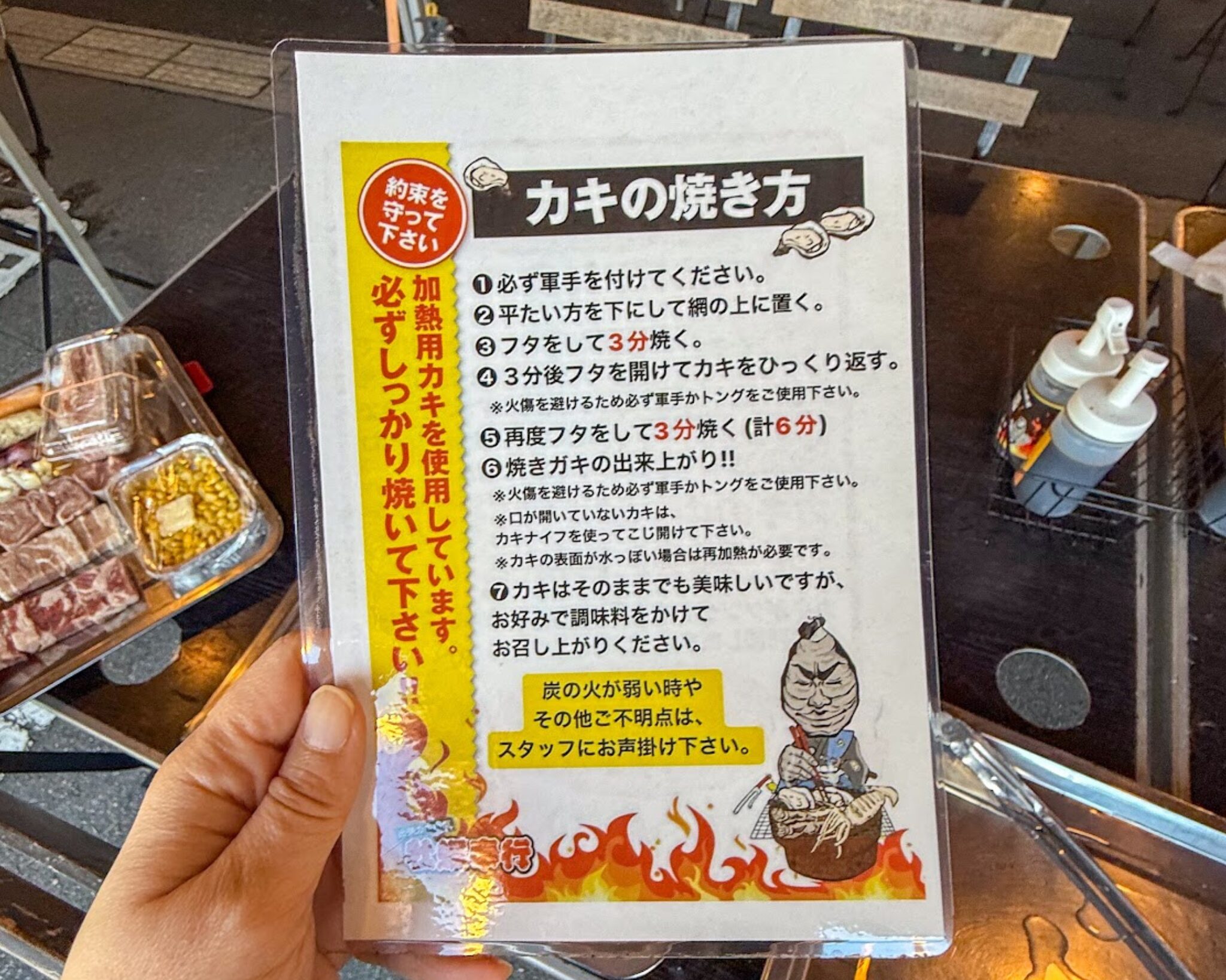 出張カキ小屋 牡蠣奉行 in イオンタウンふじみ野