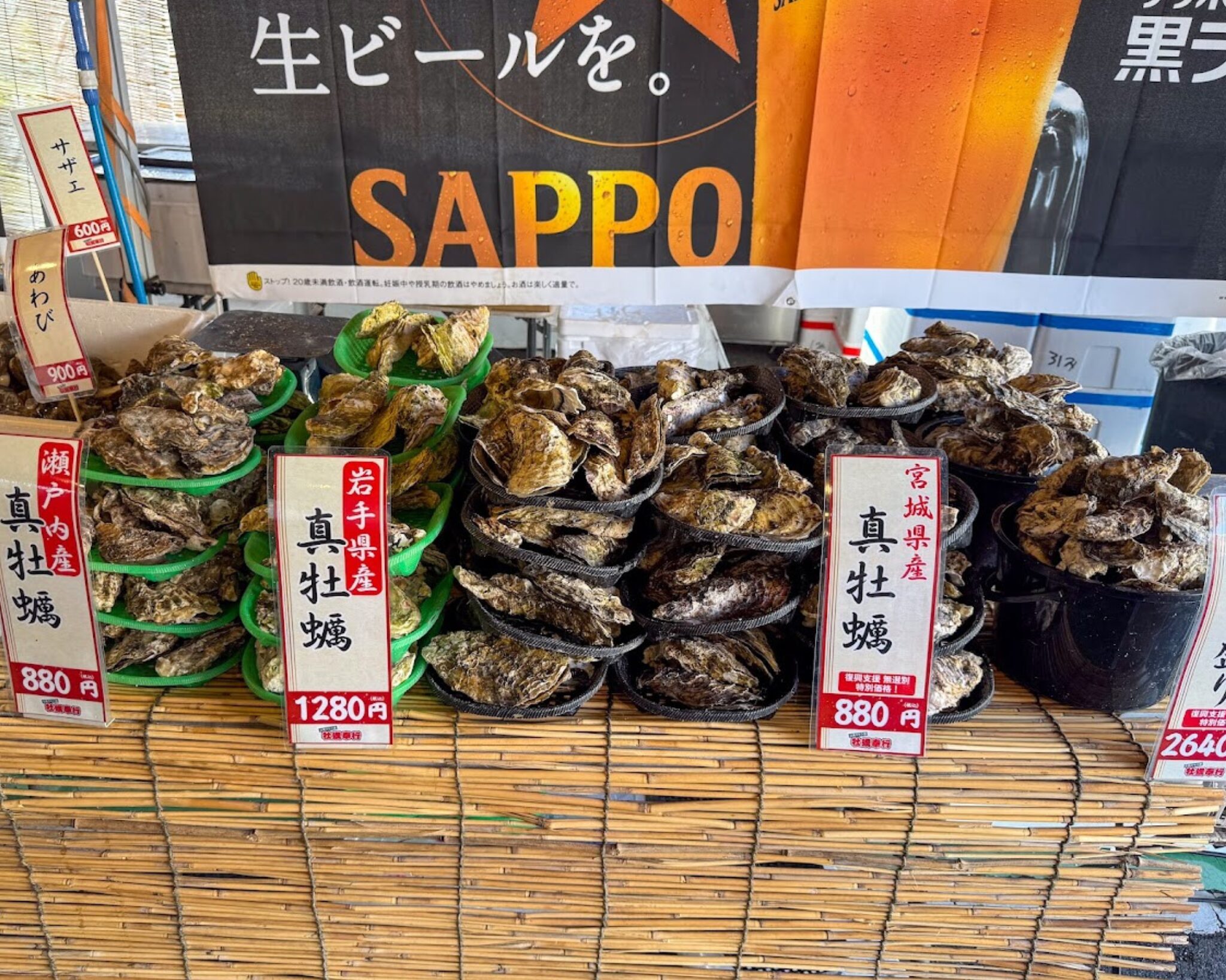 出張カキ小屋 牡蠣奉行 in イオンタウンふじみ野