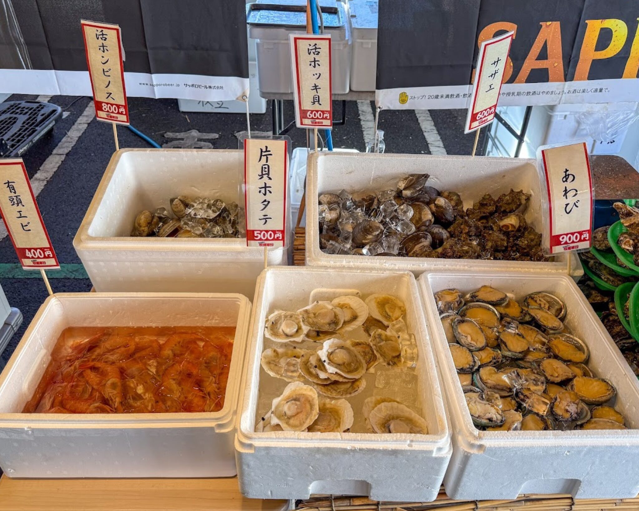 出張カキ小屋 牡蠣奉行 in イオンタウンふじみ野