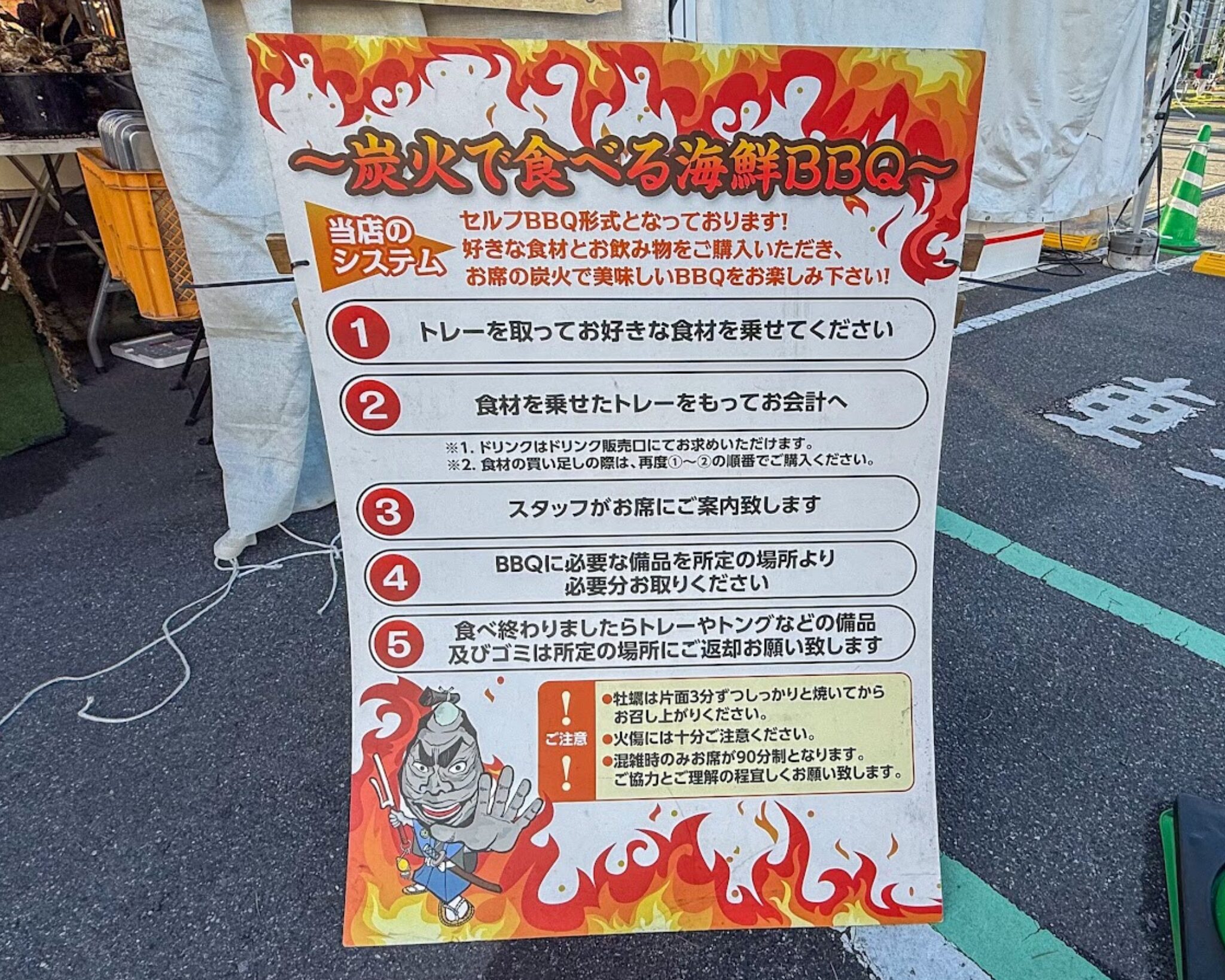 出張カキ小屋 牡蠣奉行 in イオンタウンふじみ野