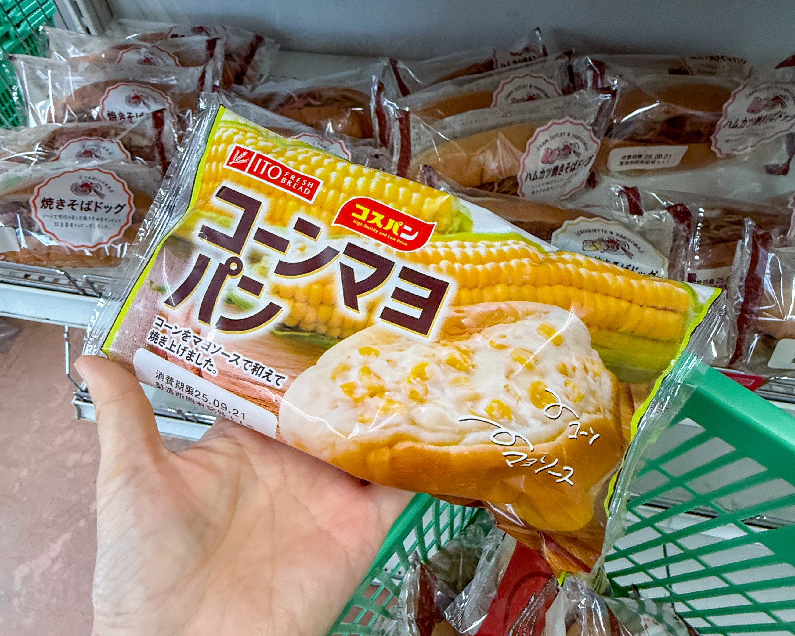 伊藤パン 岩槻工場直売店 総菜パン