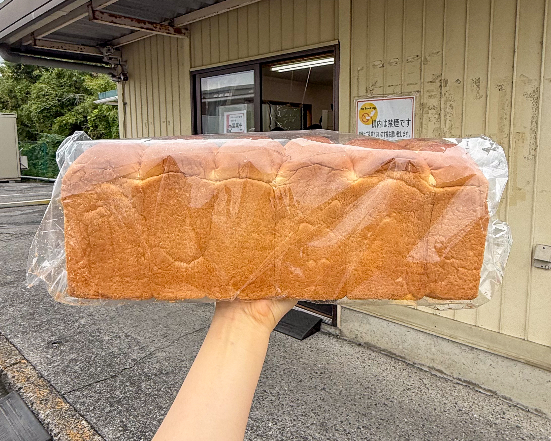 伊藤パン 岩槻工場直売店