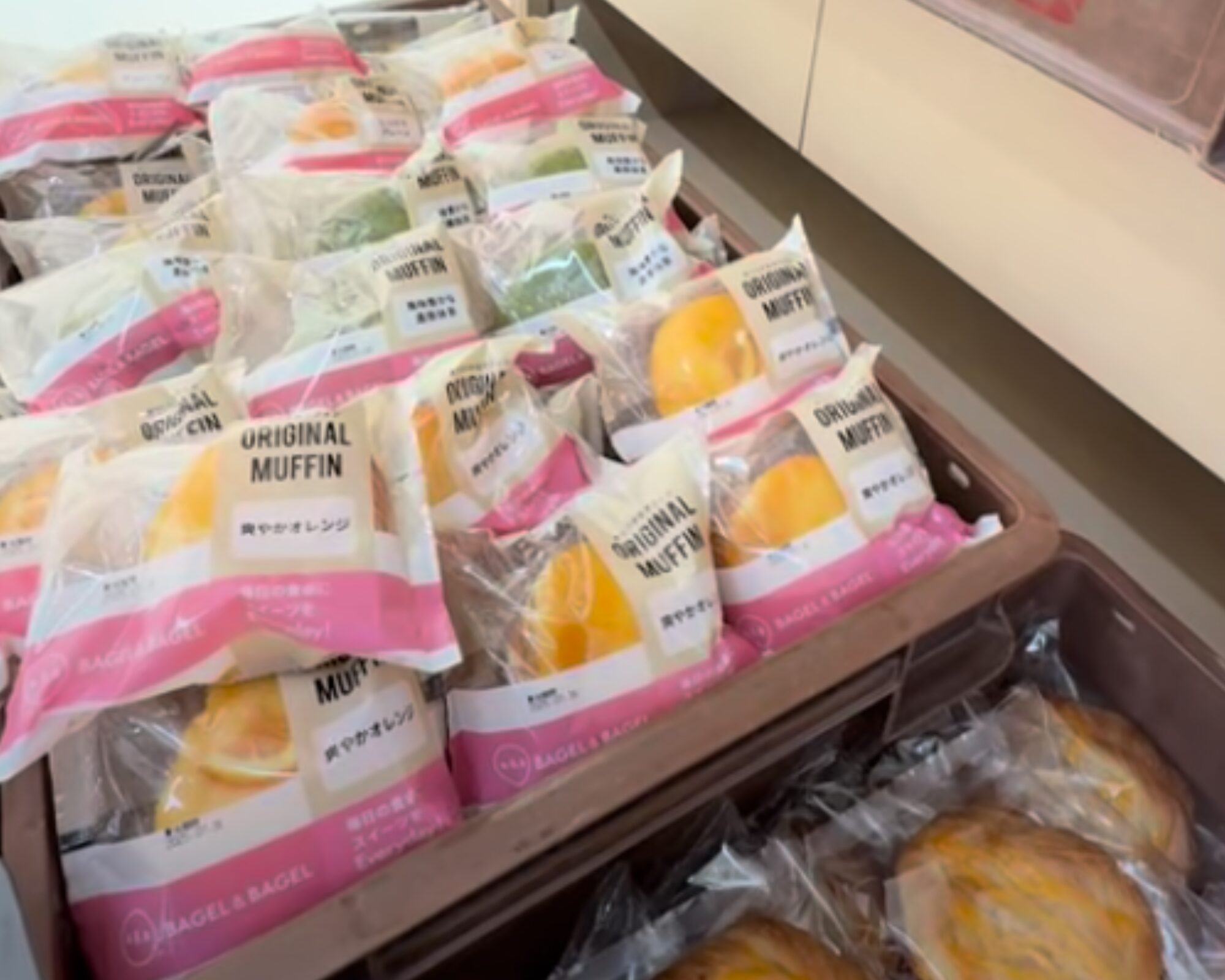 エーキドーパン工場直売所 飯能店 オリジナルマフィン