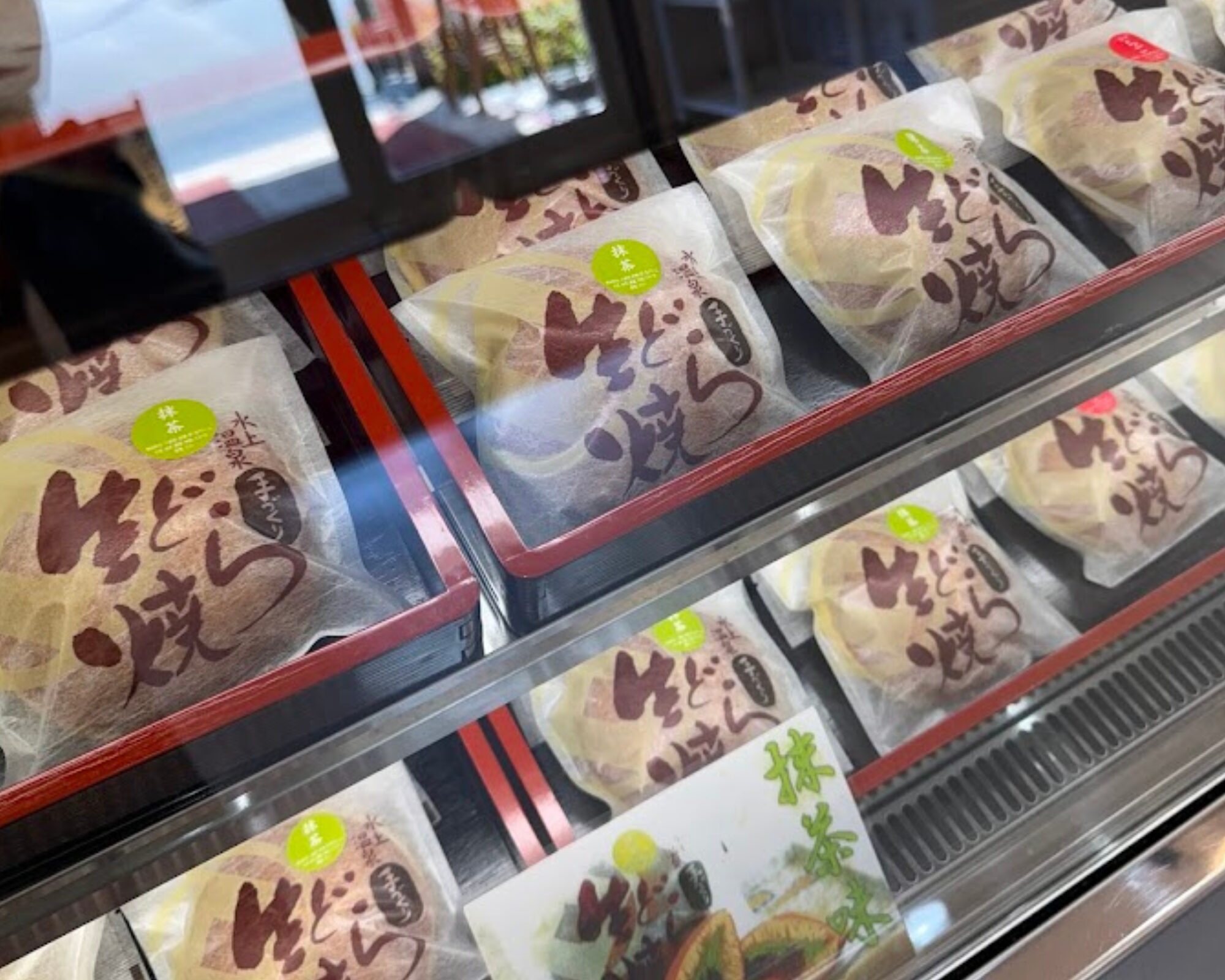 生どら焼・まんじゅう屋笛木 川上店