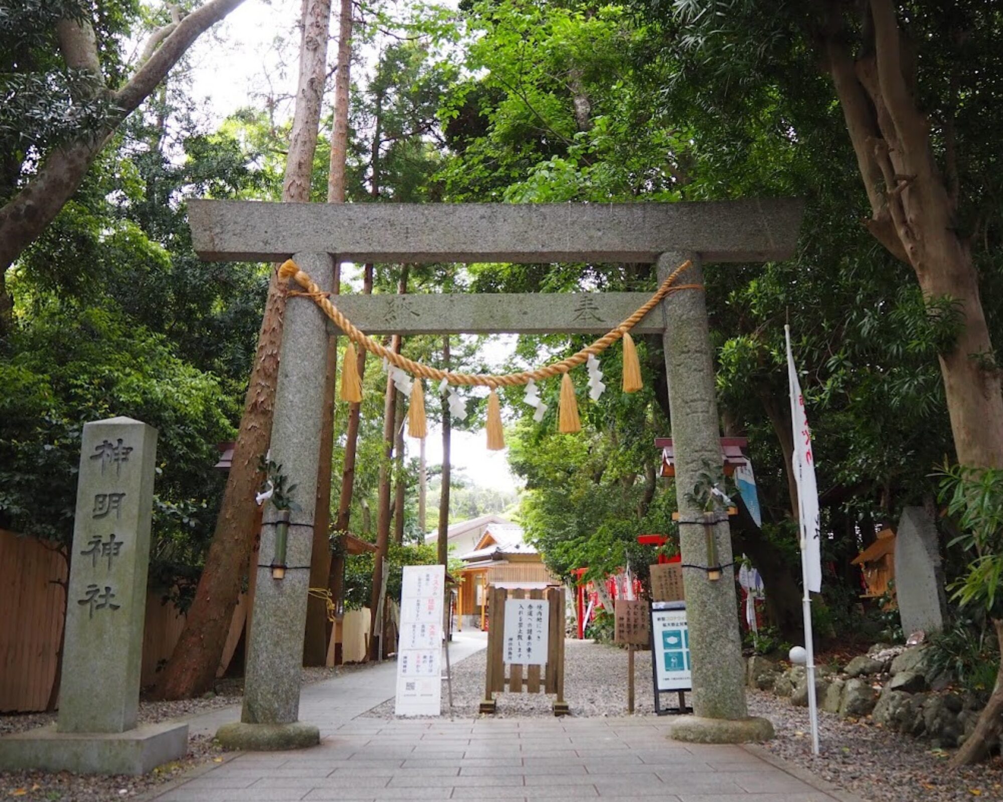 神明神社 石神さん 鳥居