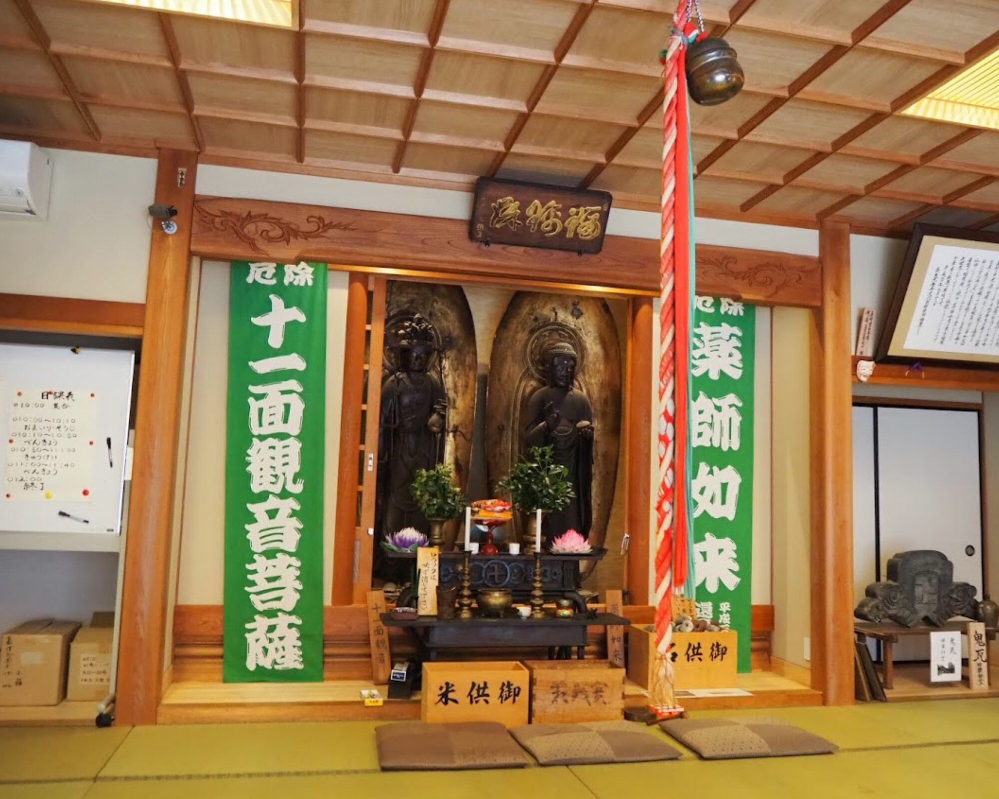 神明神社 石神さん 朝福寺