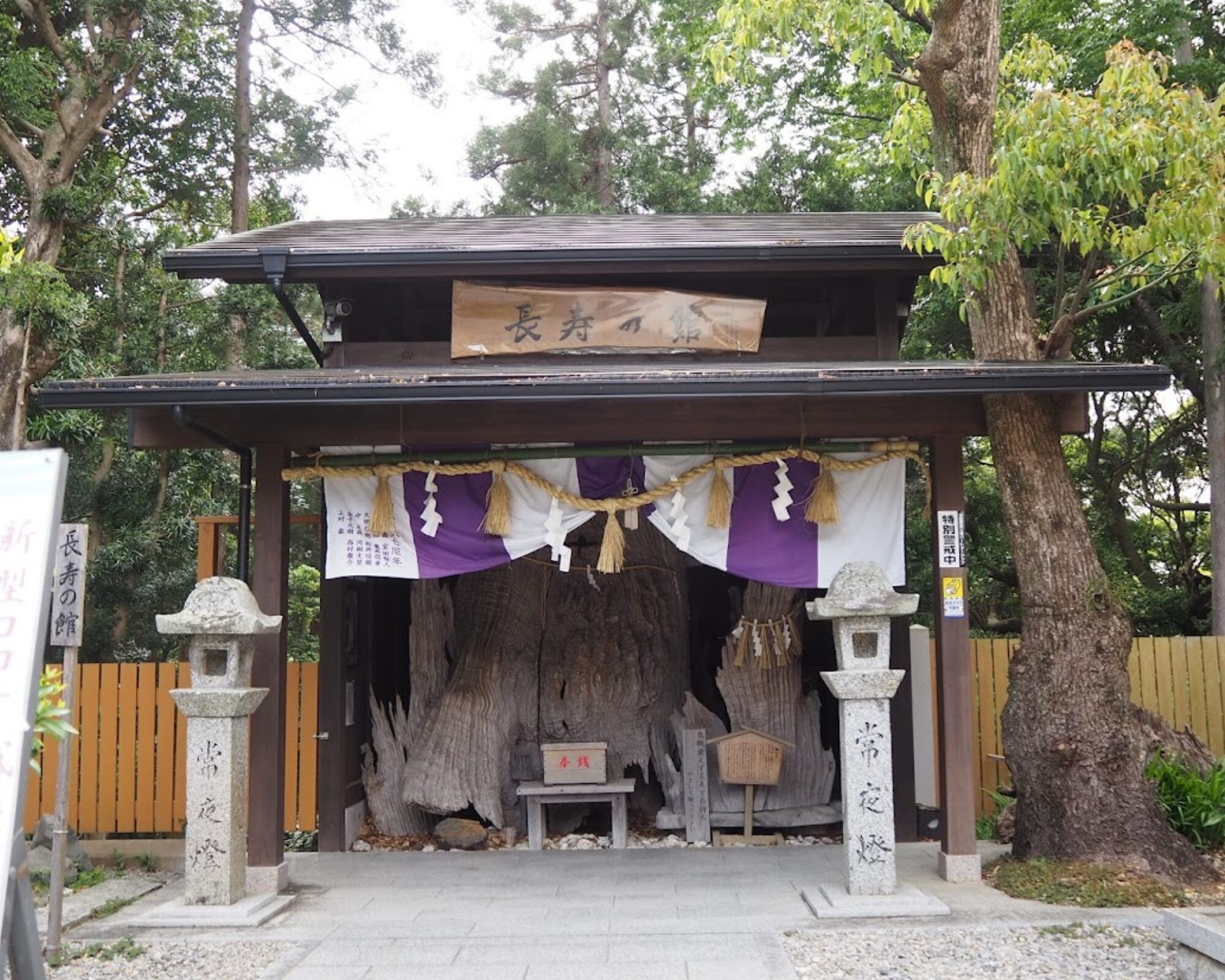 神明神社 石神さん 長寿の館