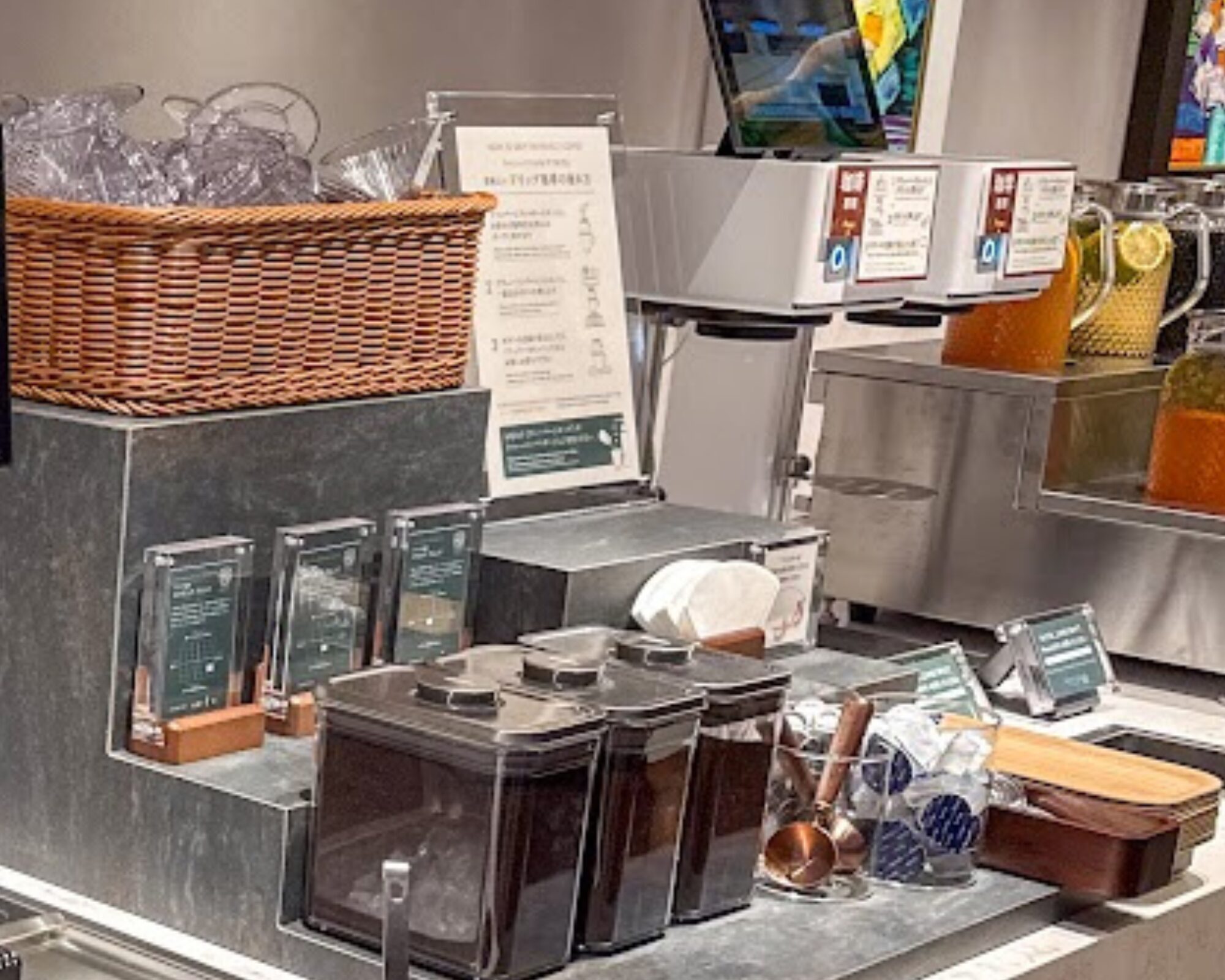 ITALIAN RESORT PERTICA ペルティカ さいたま新都心 インペリアルドリンクバー コーヒー