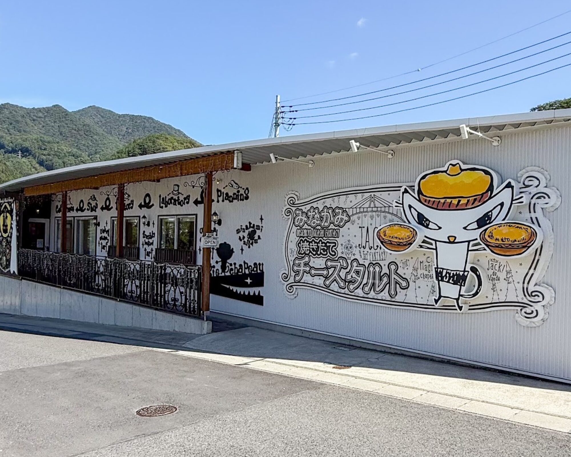 ジャック・ザ・タルトファンタジー