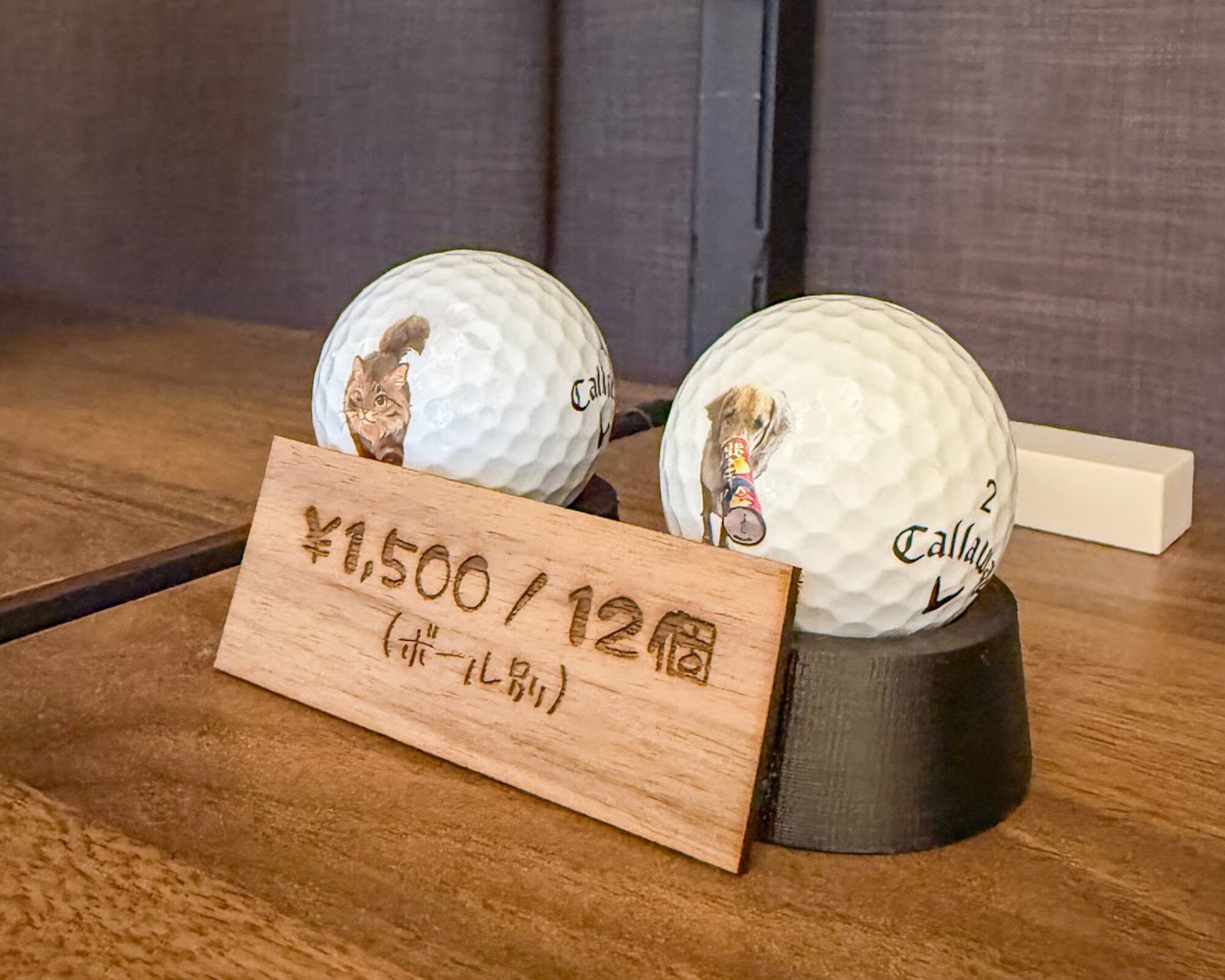 川越ものラボ S・wave ゴルフボール