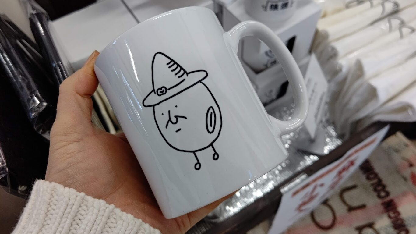 道の駅 狼煙 大浜大造マグカップ