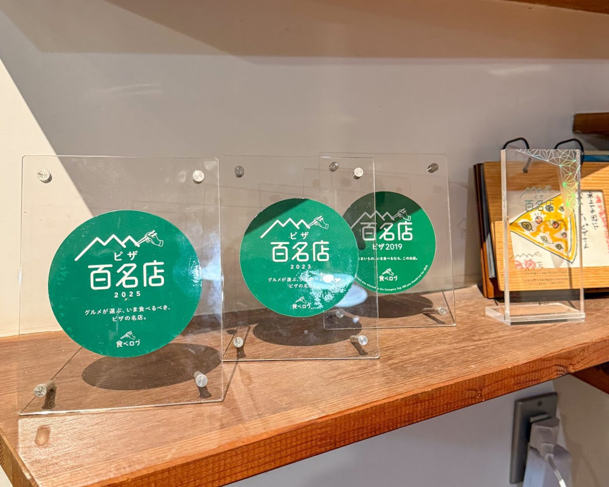 窯焼きピザの店 ラ・ビエール 食べログ ピザ 百名店