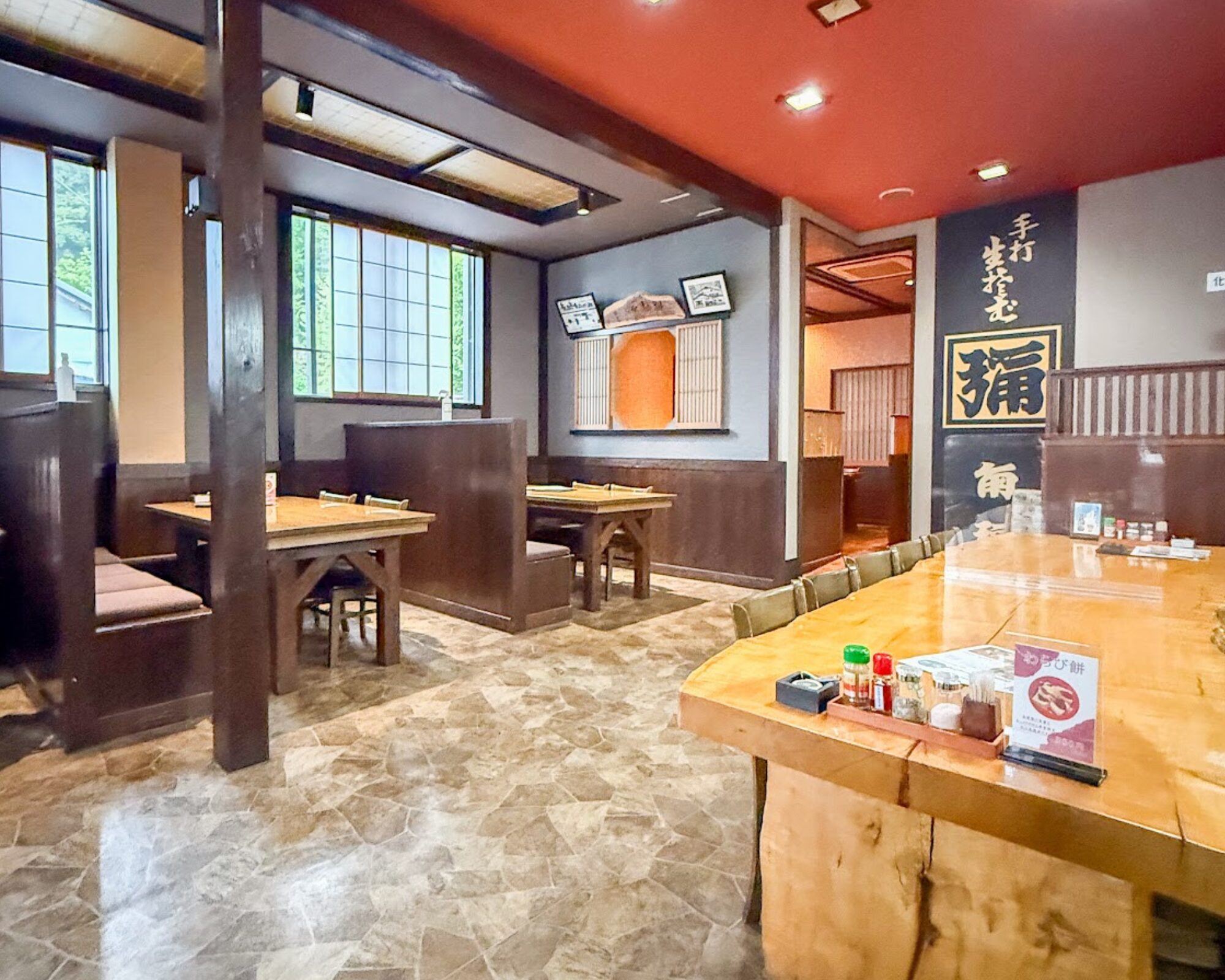 そば処角彌 かどや