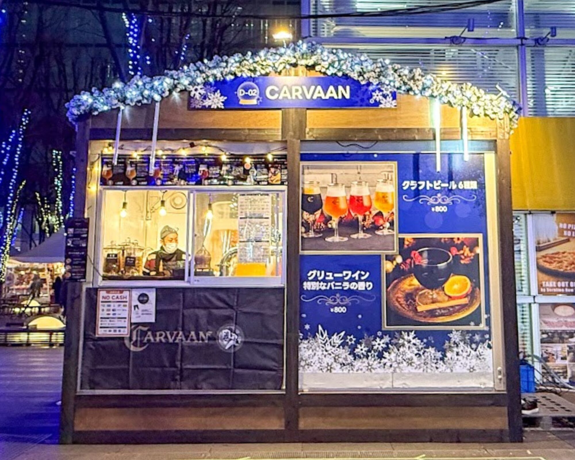 たまアリタウン クリスマスマーケット 2025 CARVAAN