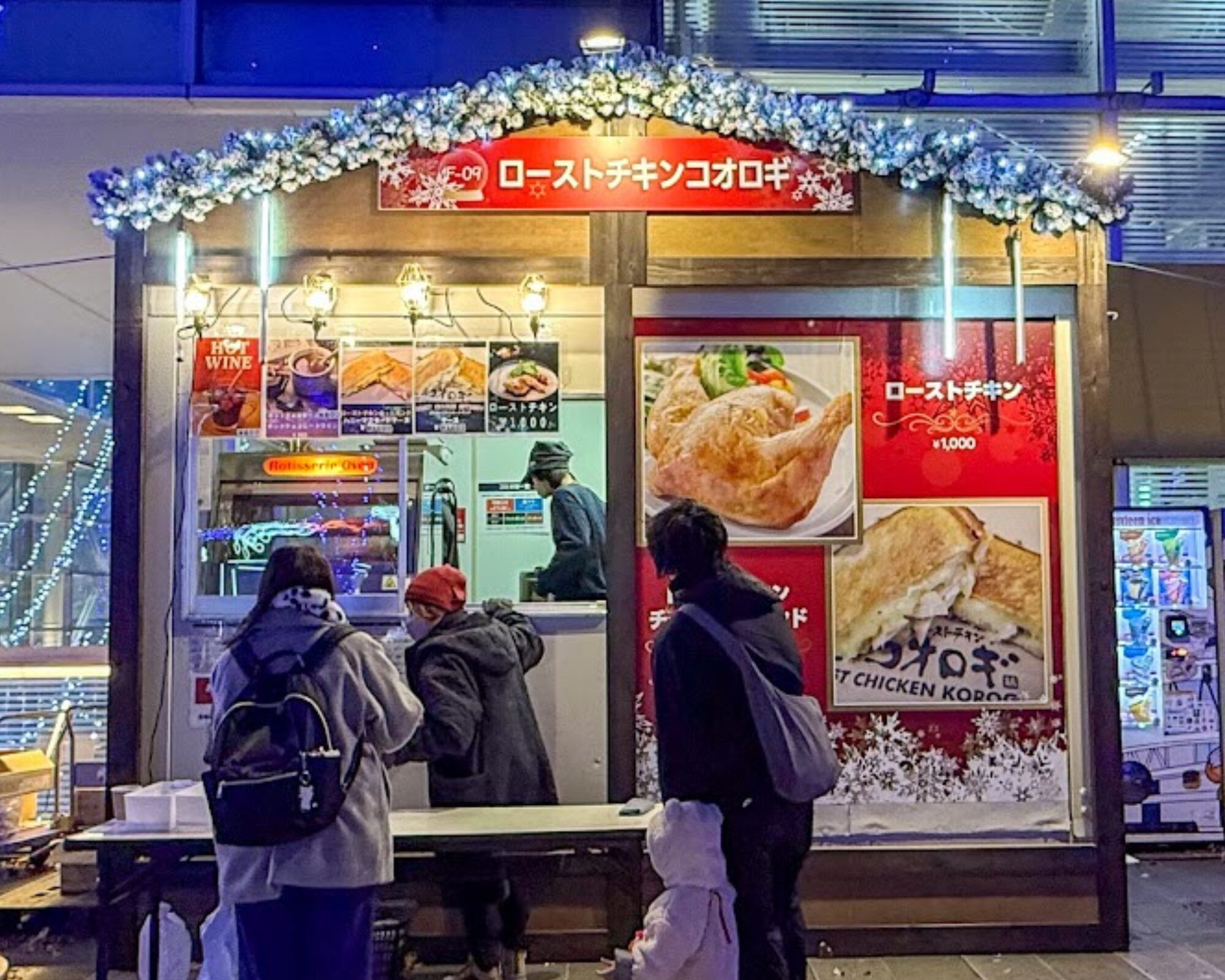 たまアリタウン クリスマスマーケット 2025 ローストチキンコオロギ