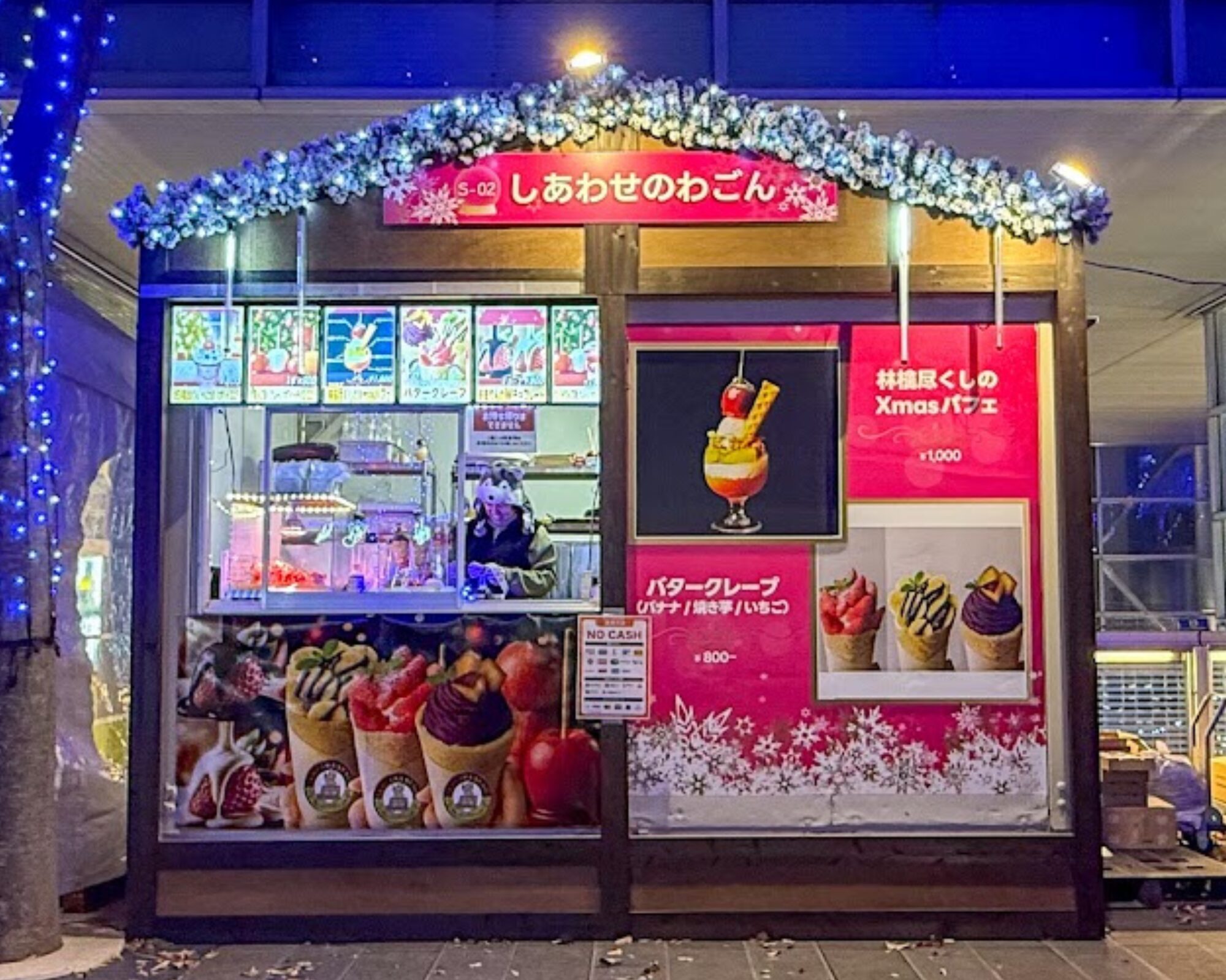 たまアリタウン クリスマスマーケット 2025 しあわせのわごん