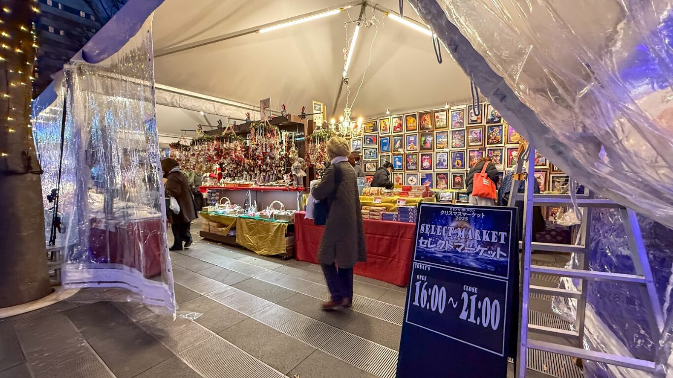 たまアリタウン クリスマスマーケット 2025 セレクトマーケット