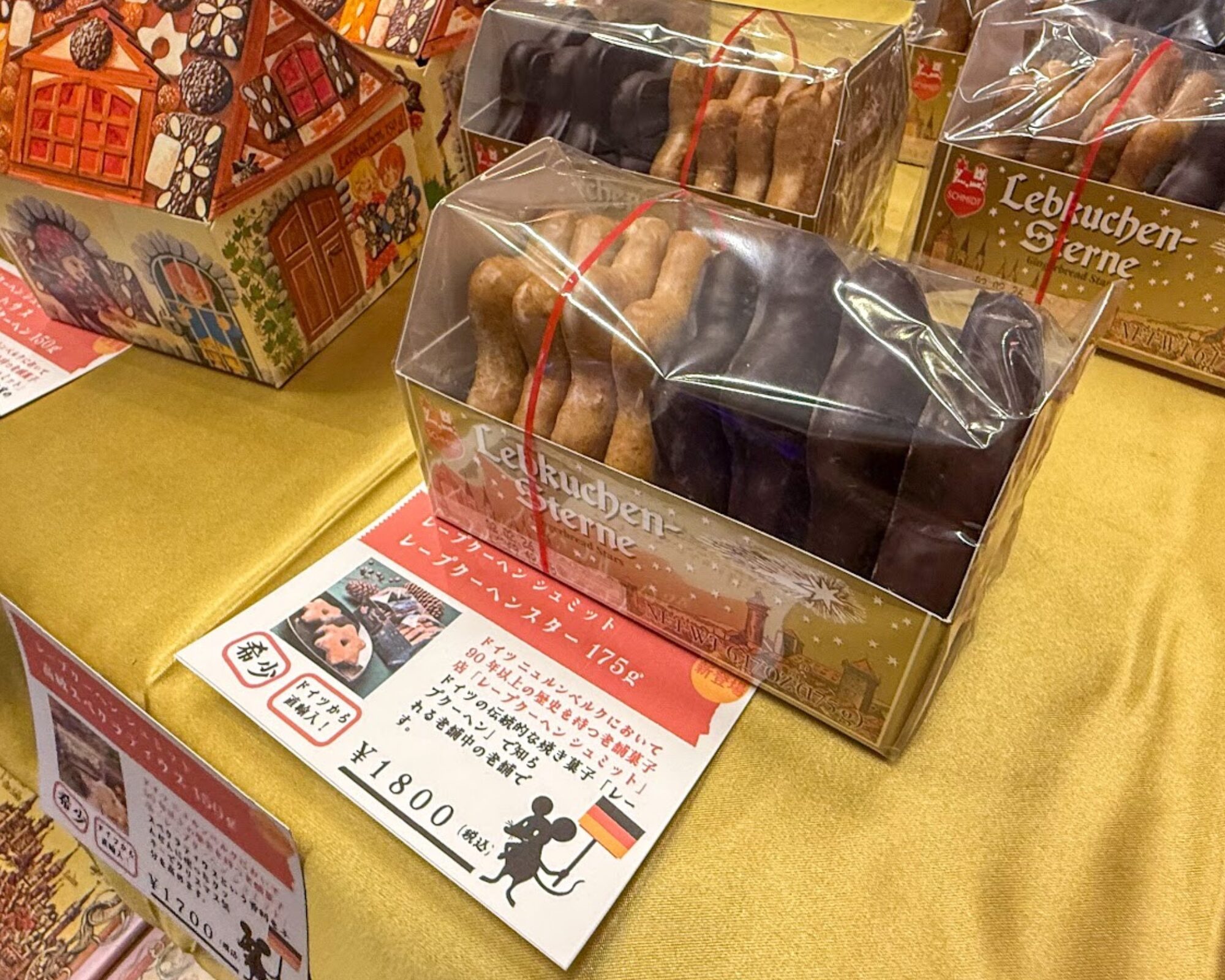 たまアリタウン クリスマスマーケット 2025 セレクトマーケット お菓子