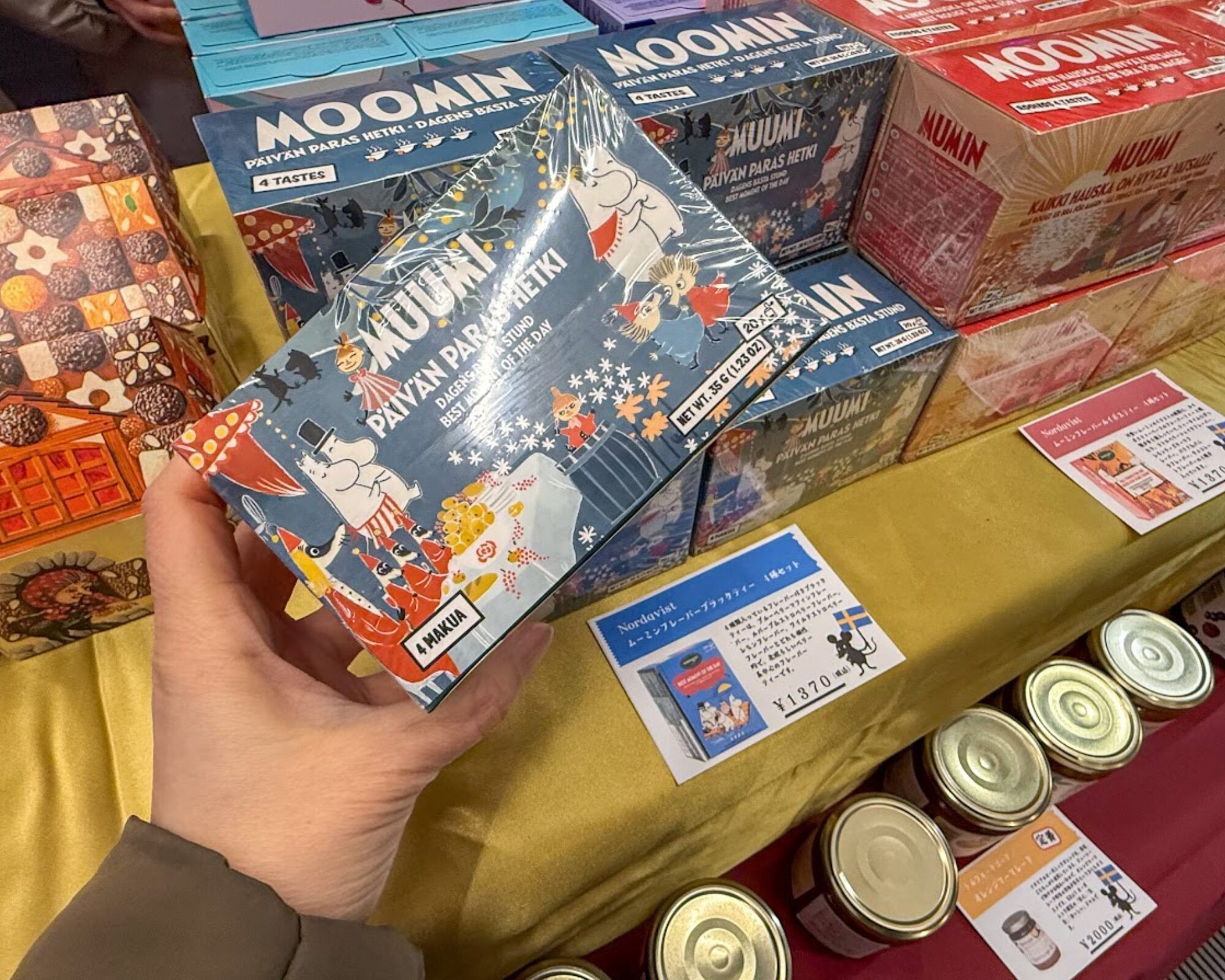 たまアリタウン クリスマスマーケット 2025 セレクトマーケット ムーミンフレーバーブラックティー