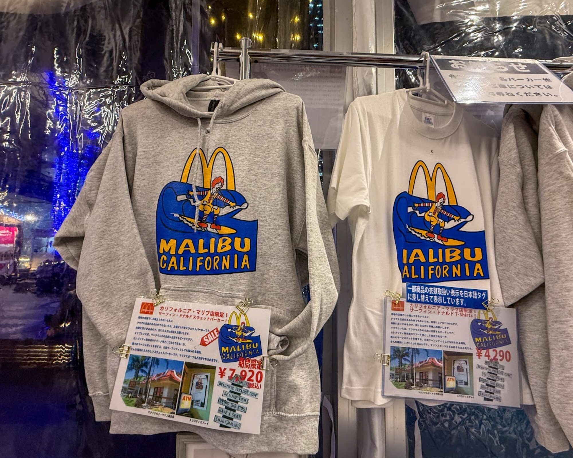 たまアリタウン クリスマスマーケット 2025 セレクトマーケット