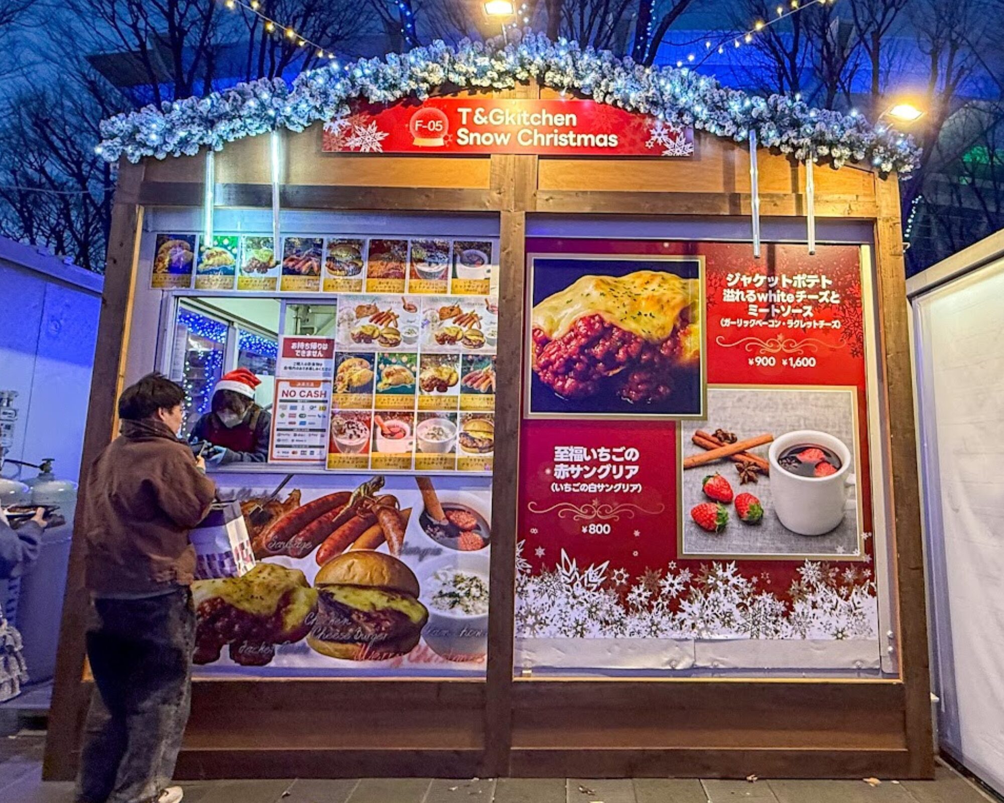 たまアリタウン クリスマスマーケット 2025 T＆Gkitchen Snow Christmas