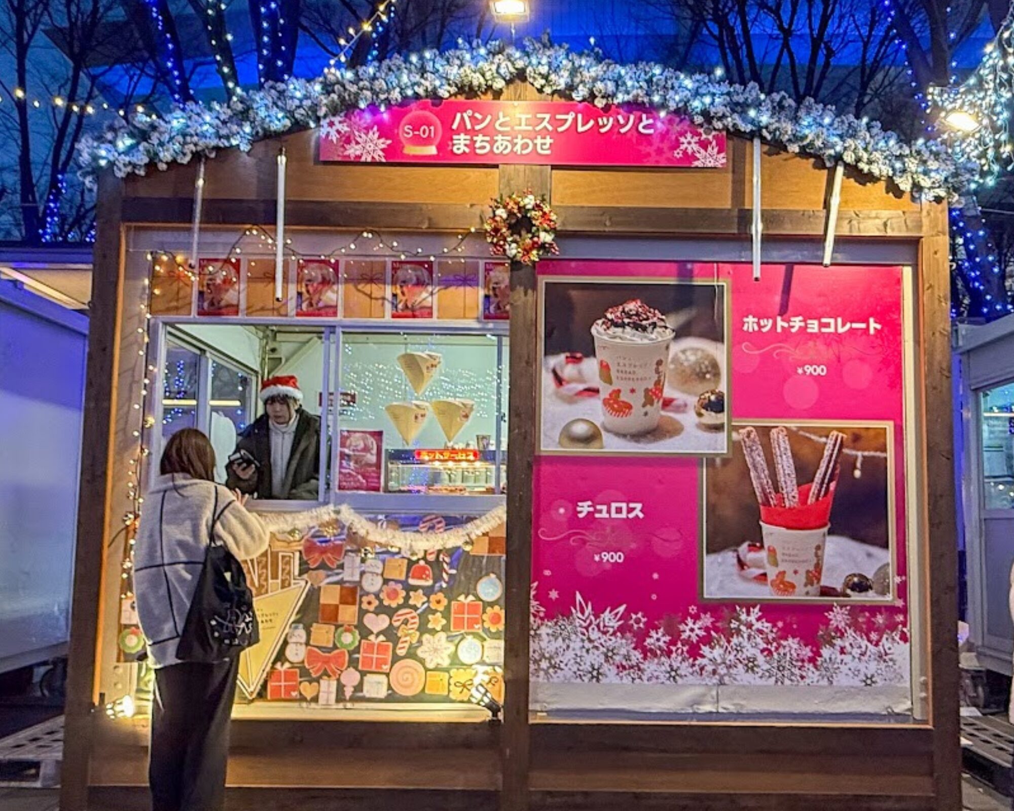 たまアリタウン クリスマスマーケット 2025 パンとエスプレッソとまちあわせ