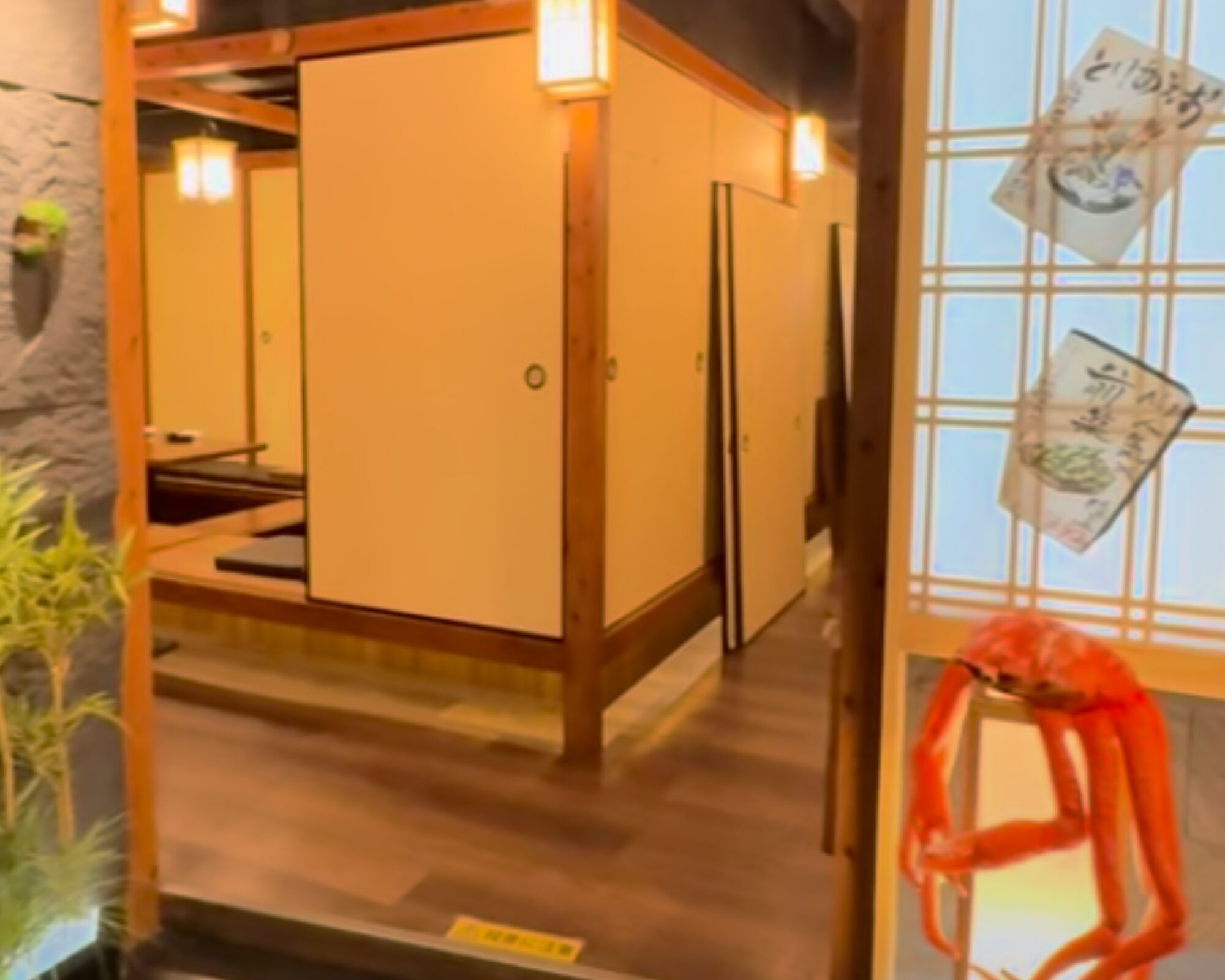 創作和食 つなぎや大宮店