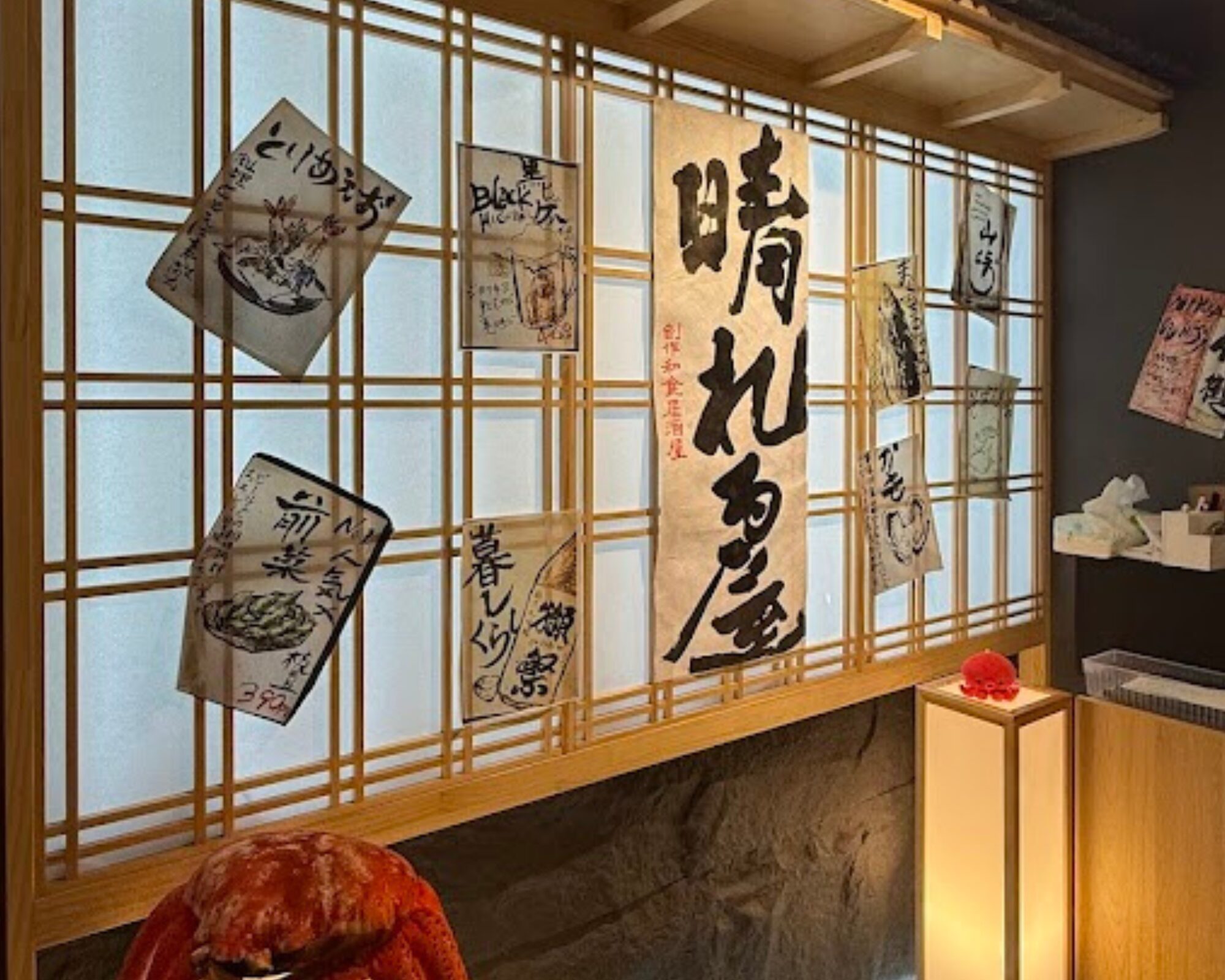 創作和食 つなぎや大宮店