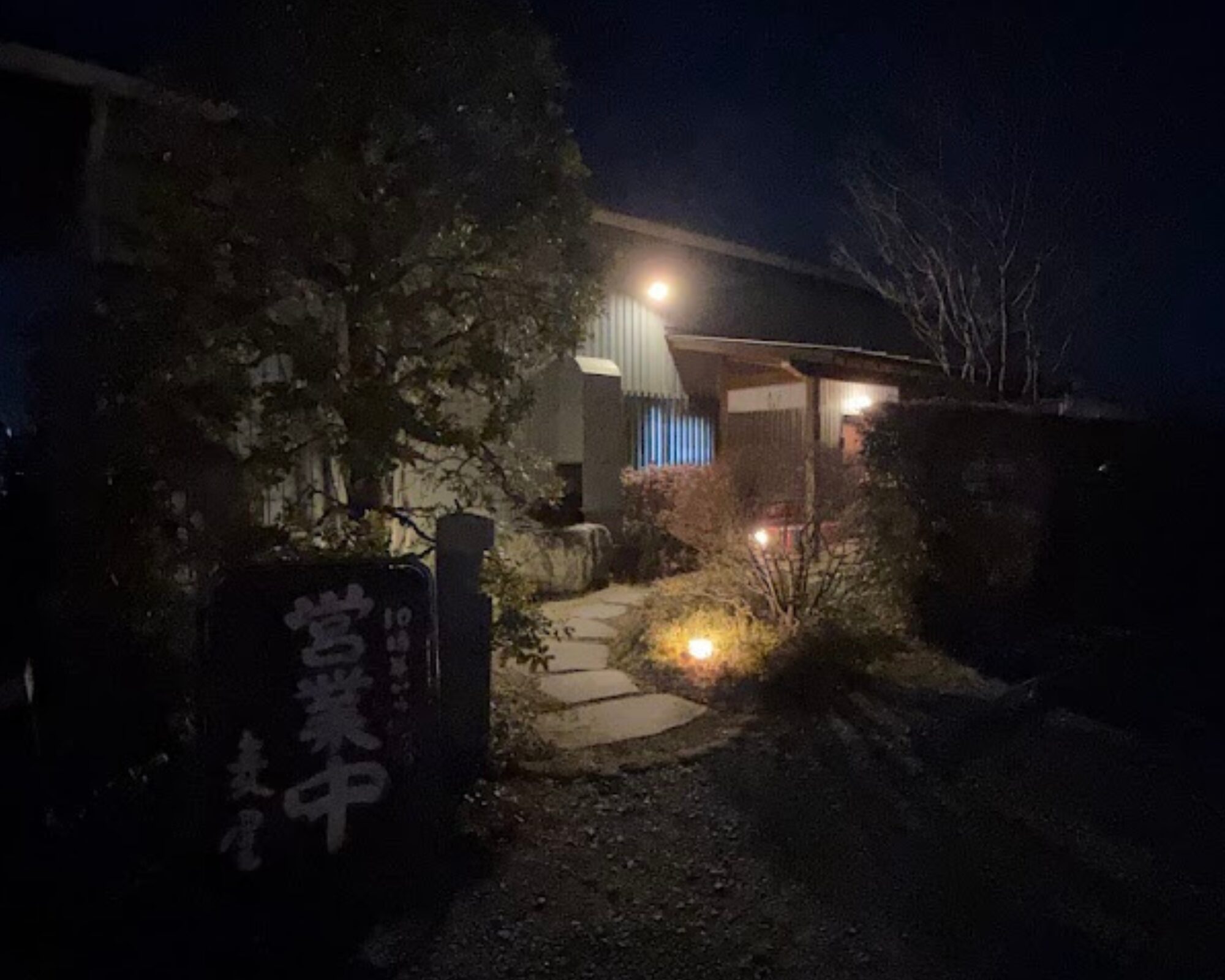 手打ちうどん 麦屋