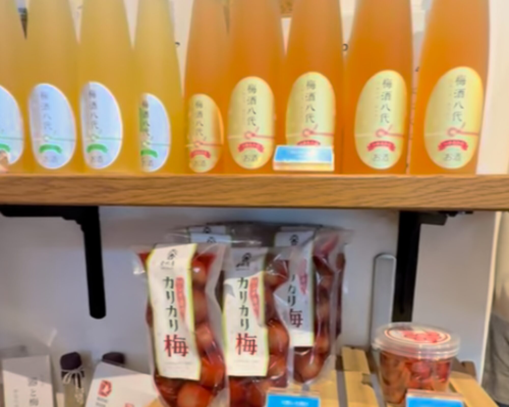 ume cafe WAON 梅酒