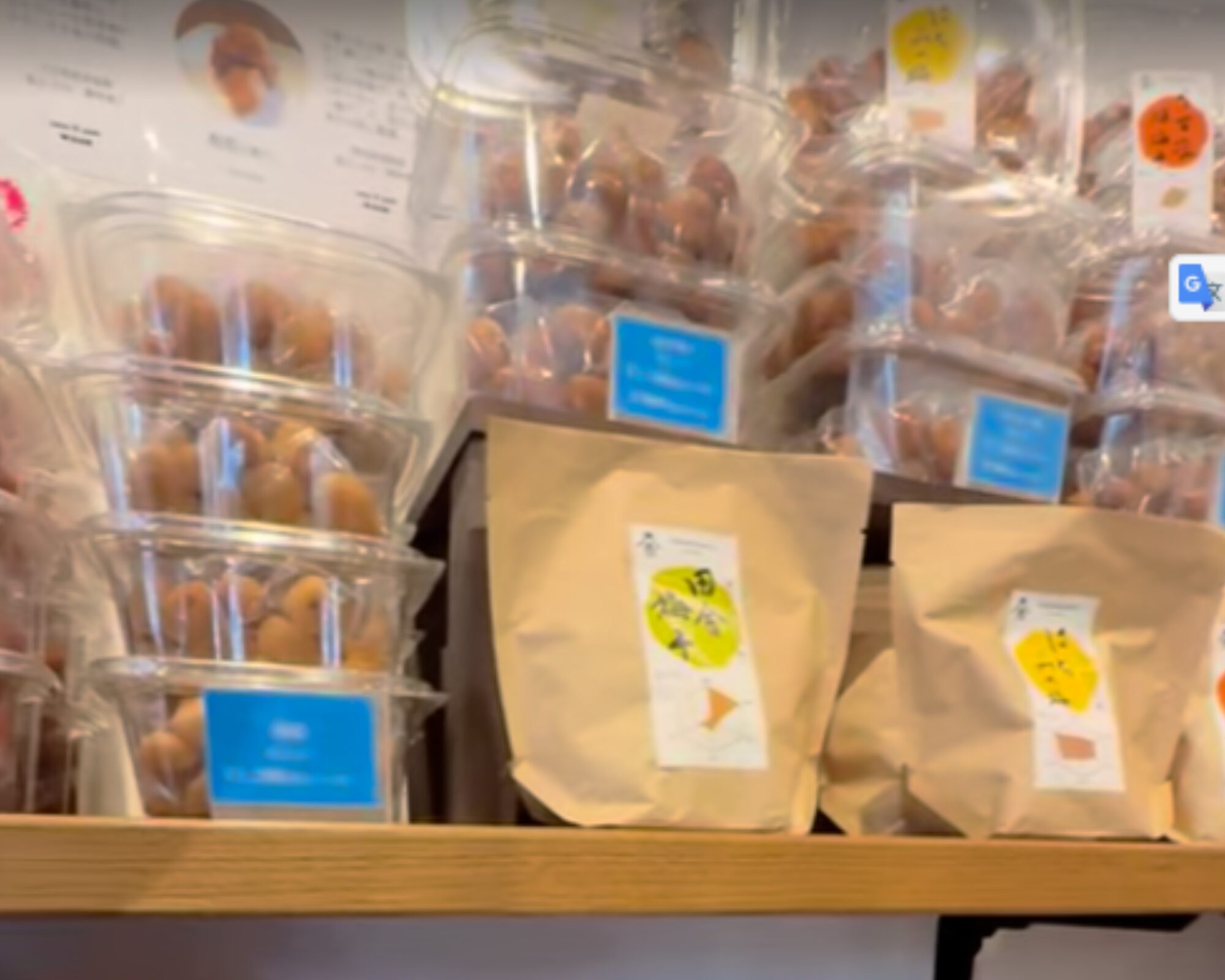 ume cafe WAON 梅干し