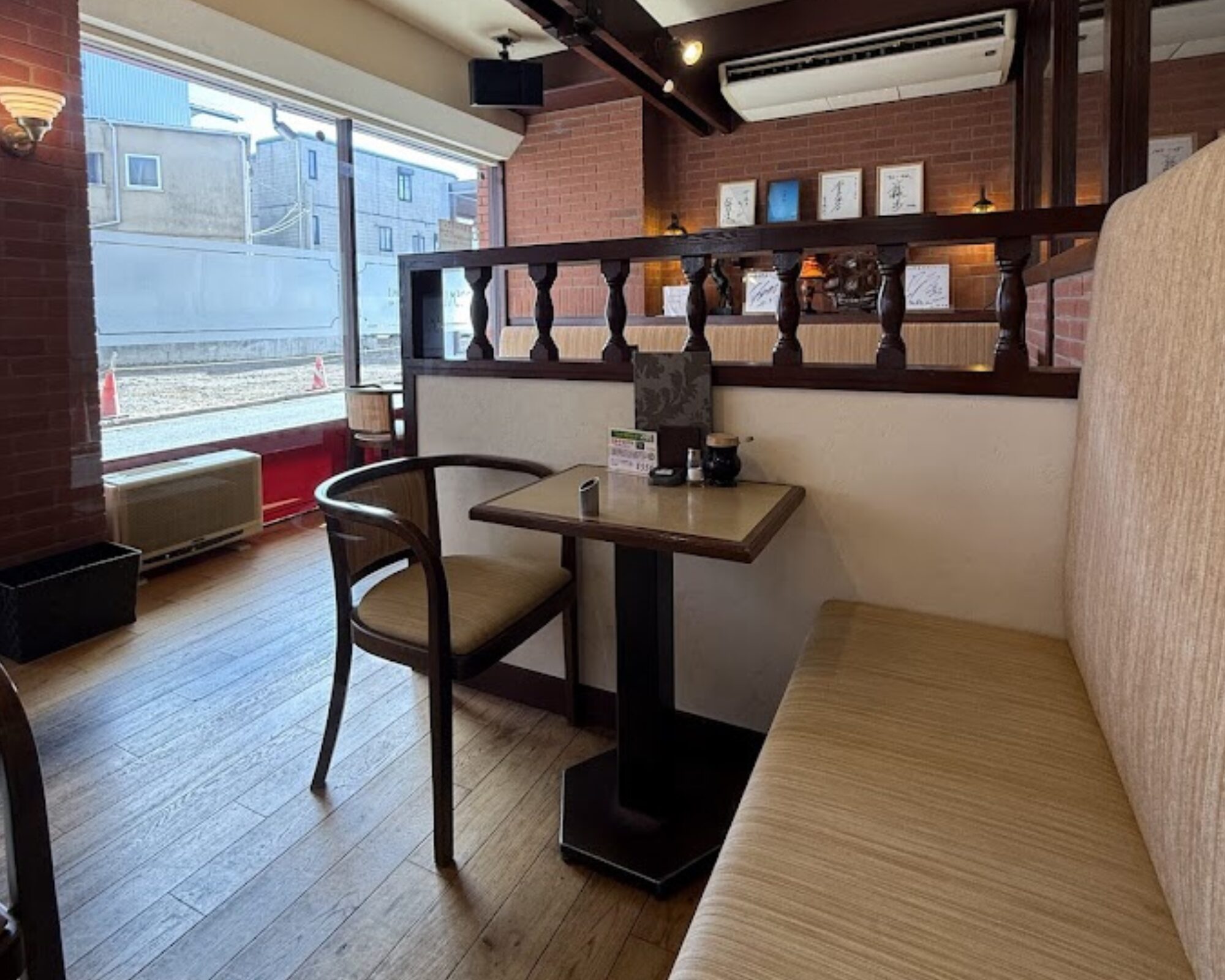 珈琲専門店アミー